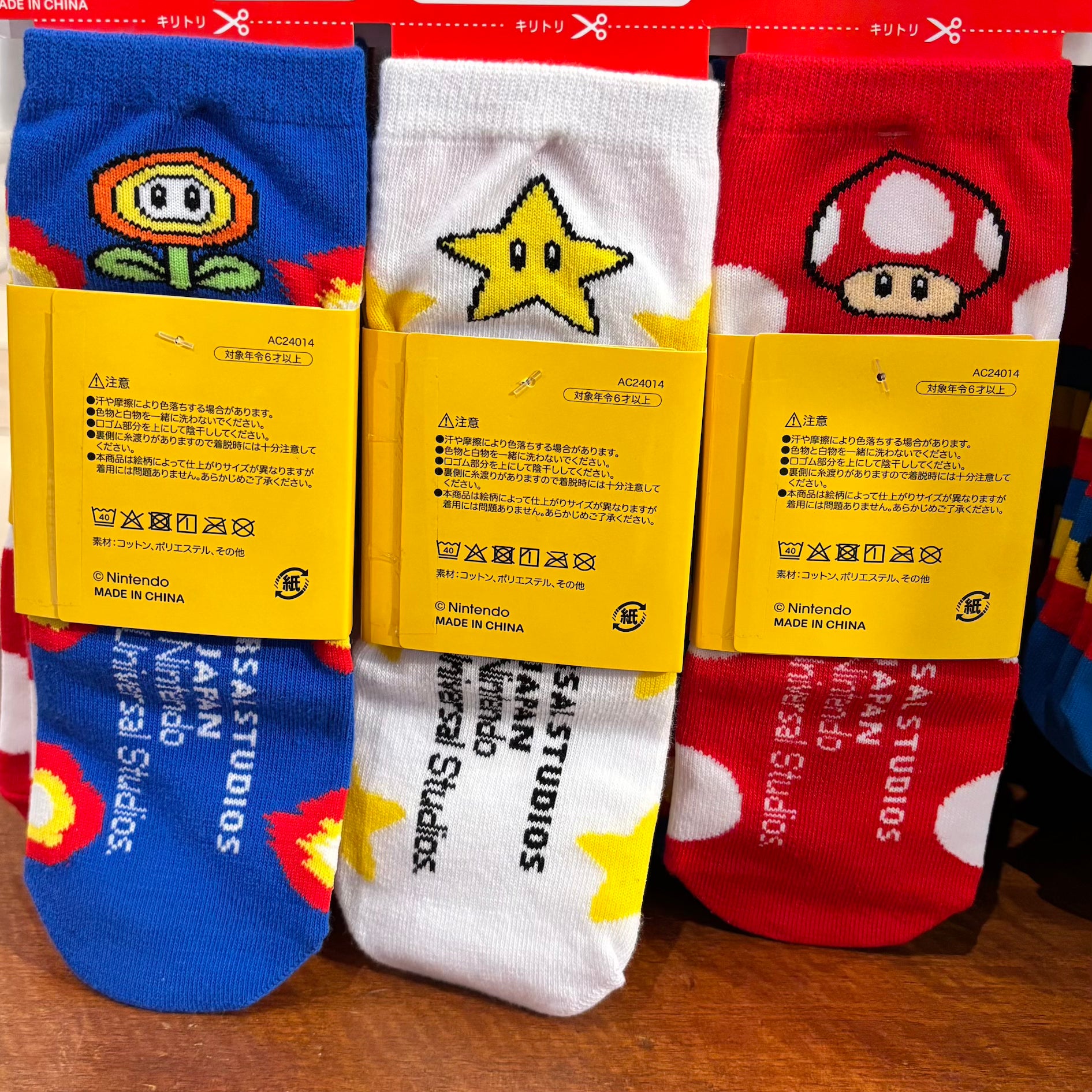 USJ 任天堂世界 成人襪子 (3對裝)