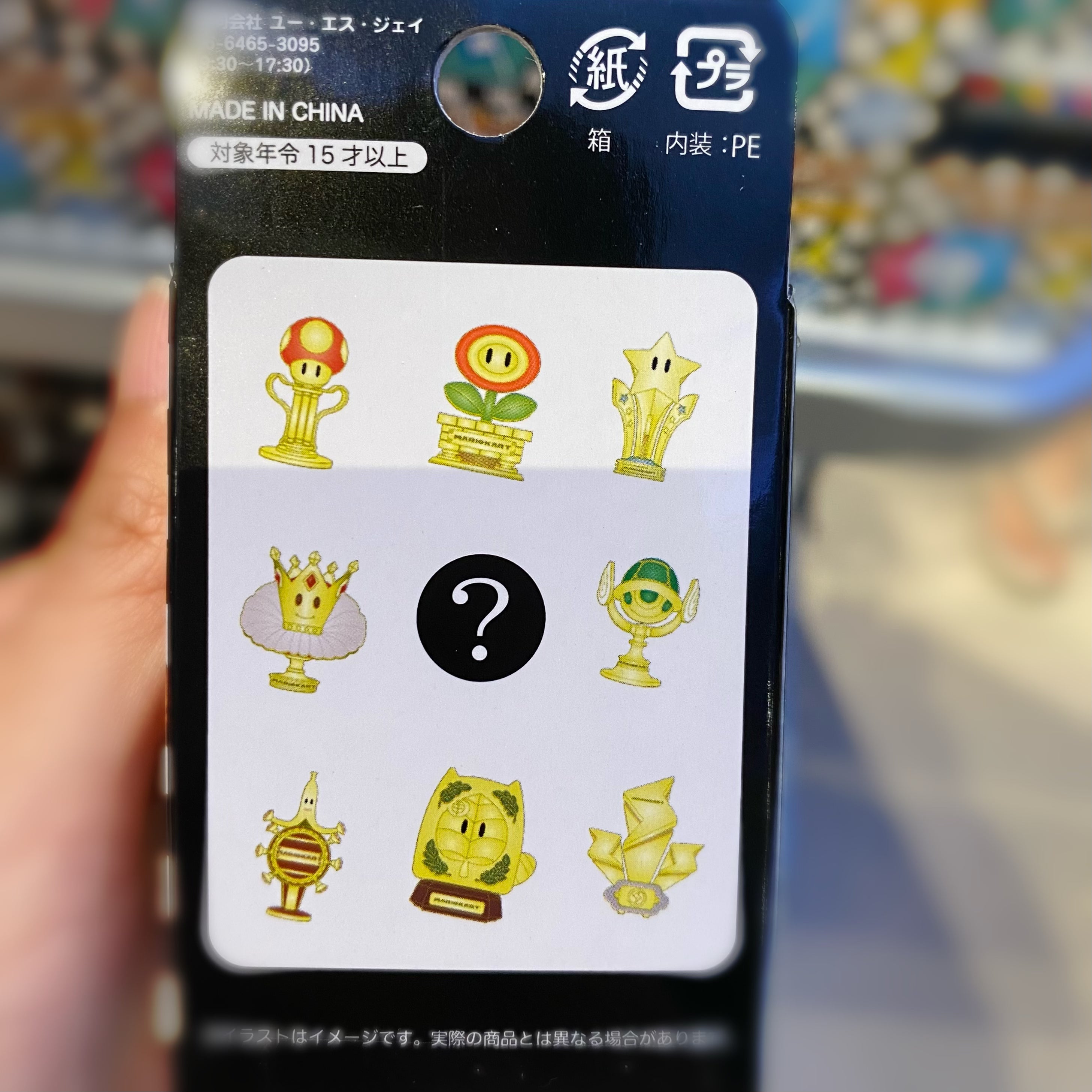 【訂貨】USJ 任天堂世界 Mario Kart 獎盃小擺設（盲盒 隨機抽）