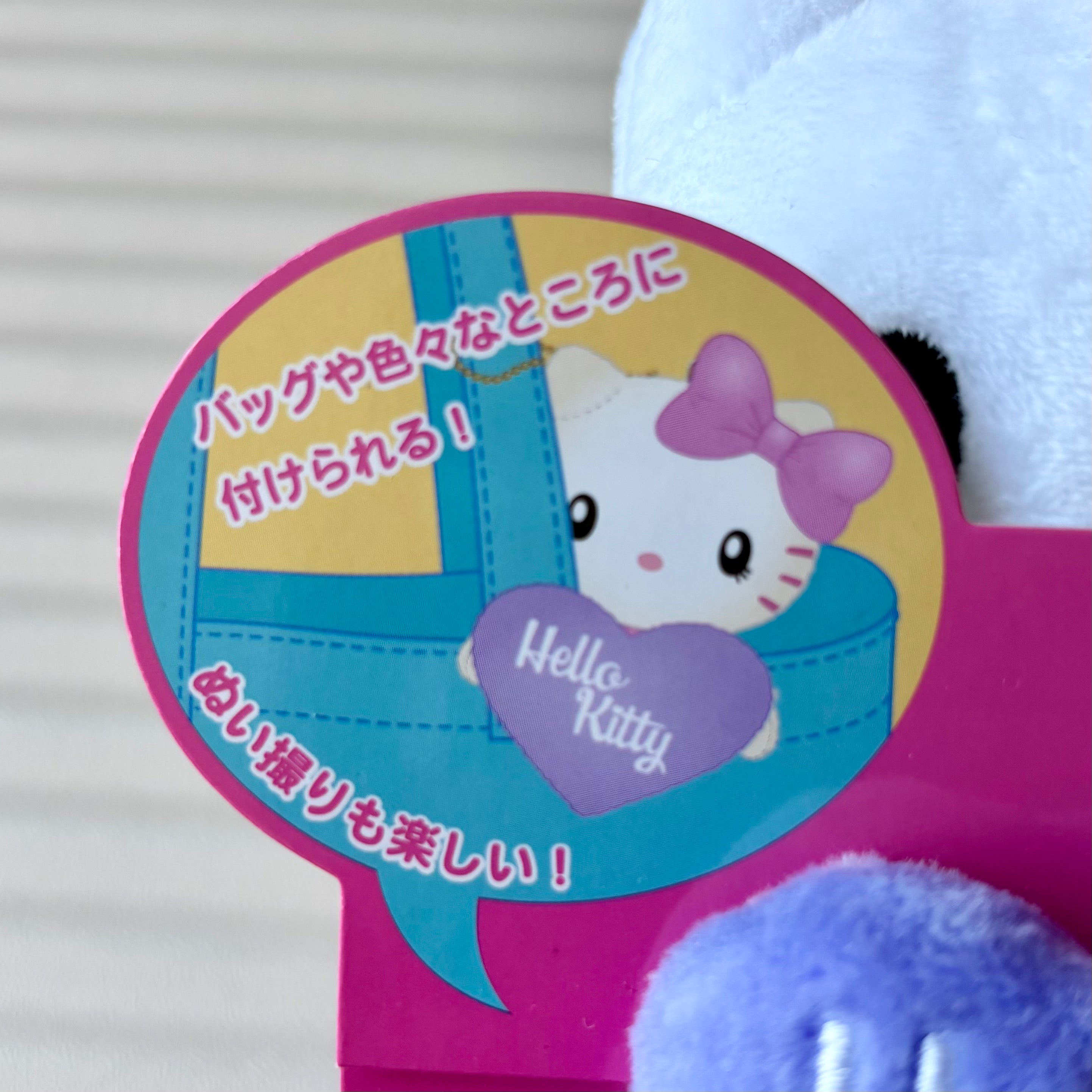 USJ Hello Kitty 心心公仔掛飾 Hugging Mascot