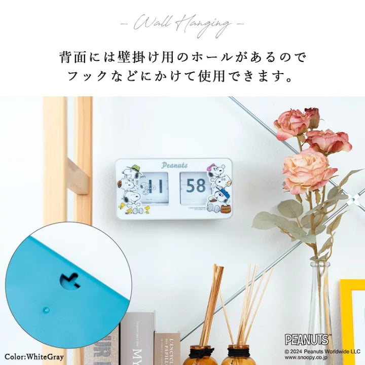 【訂貨】Snoopy 史諾比 翻頁時鐘 Pata Pata Clock