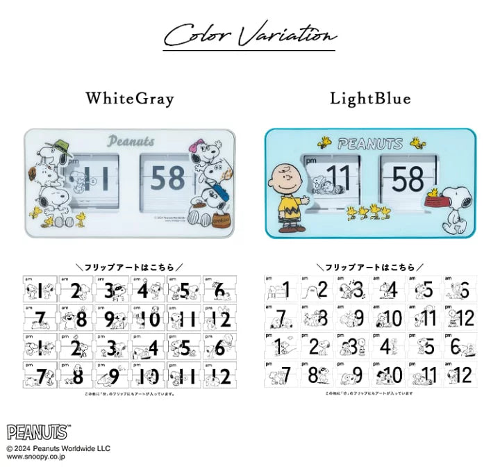 Snoopy 史諾比 翻頁時鐘 Pata Pata Clock