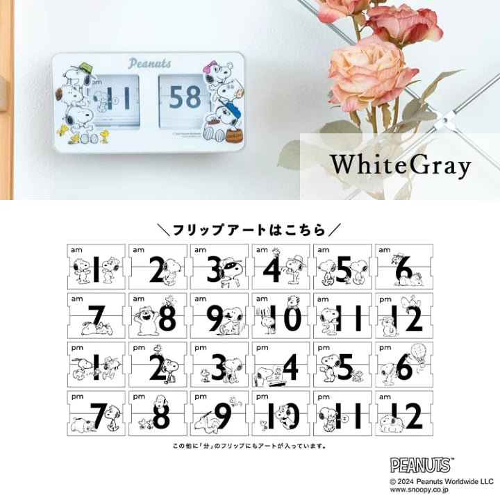 【訂貨】Snoopy 史諾比 翻頁時鐘 Pata Pata Clock