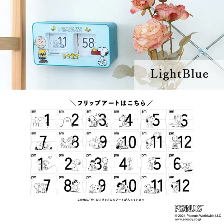 【訂貨】Snoopy 史諾比 翻頁時鐘 Pata Pata Clock