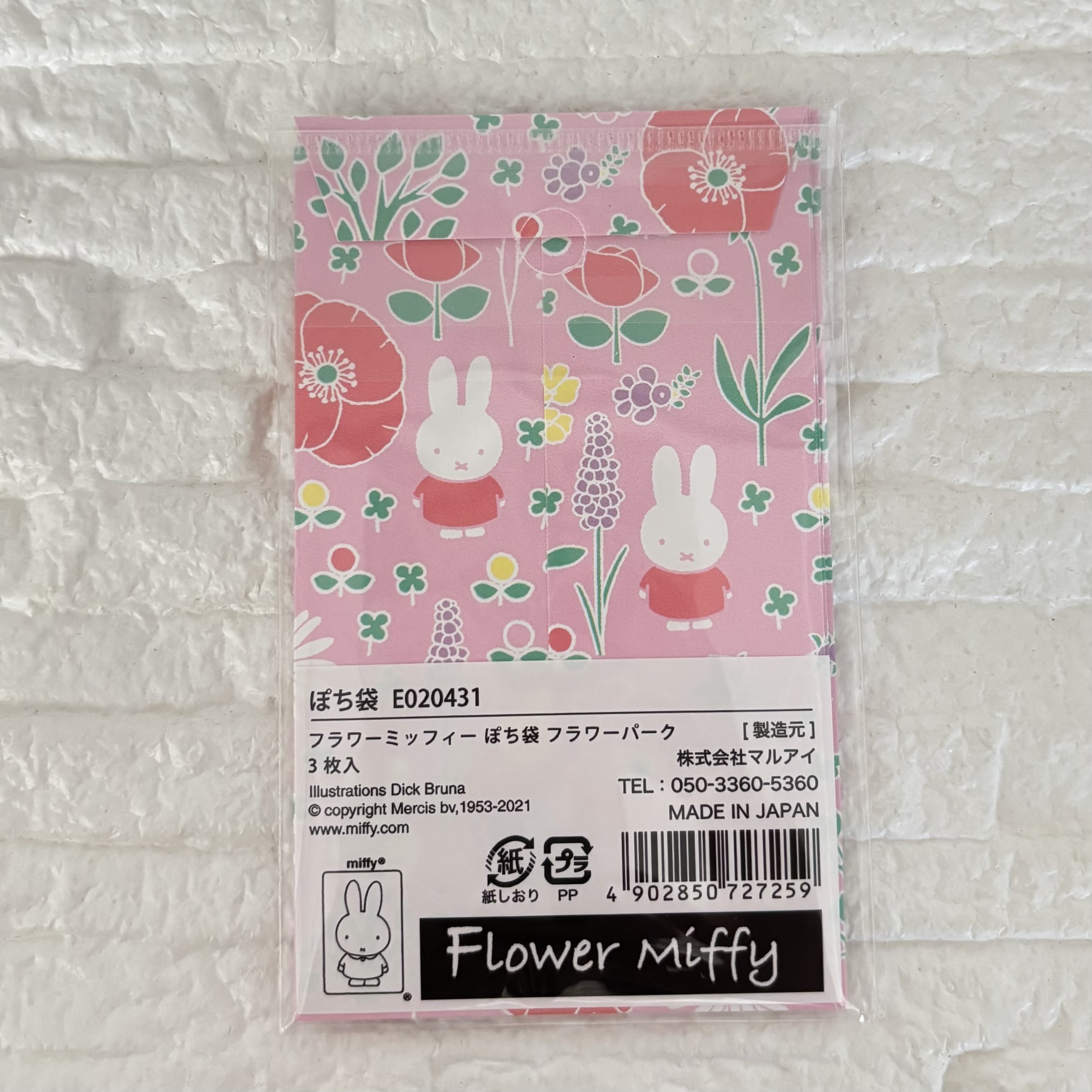 【訂貨】Flower Miffy 利是封