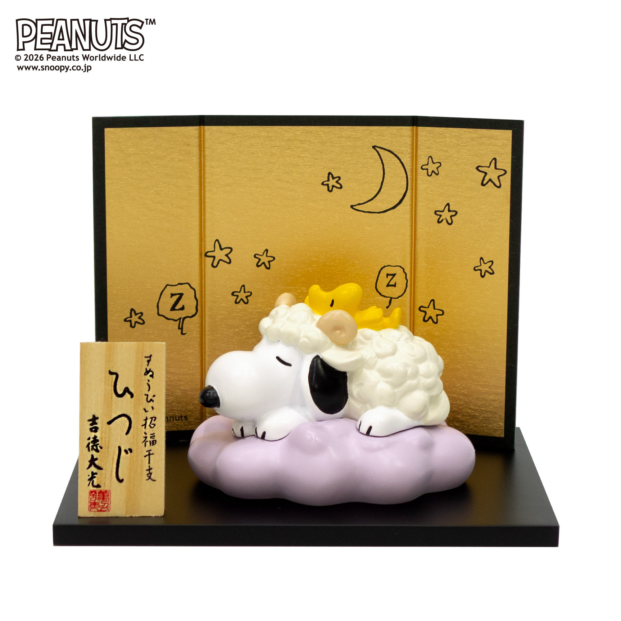 Umeda Snoopy Fest. 2026 - Snoopy Zodiac Series Year of the Sheep Figure