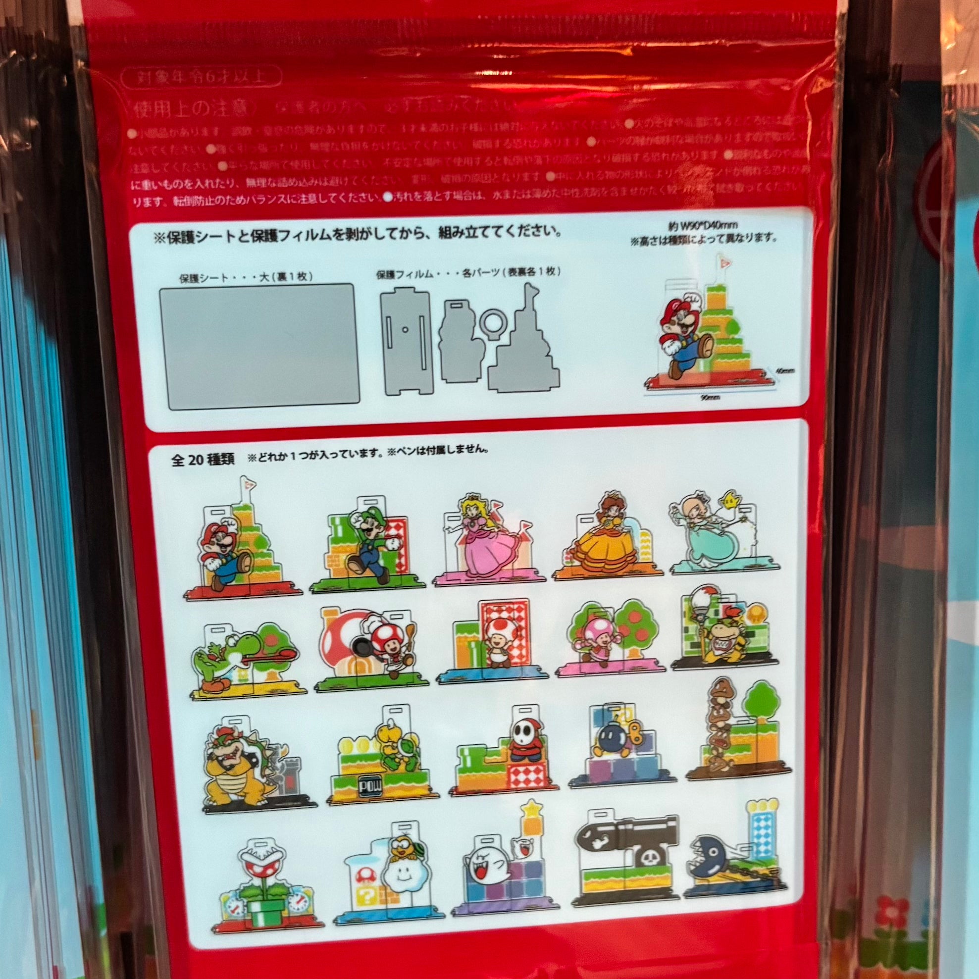 USJ 任天堂世界 DIY 亞加力筆座 Collectable Pen Stand（隨機抽）