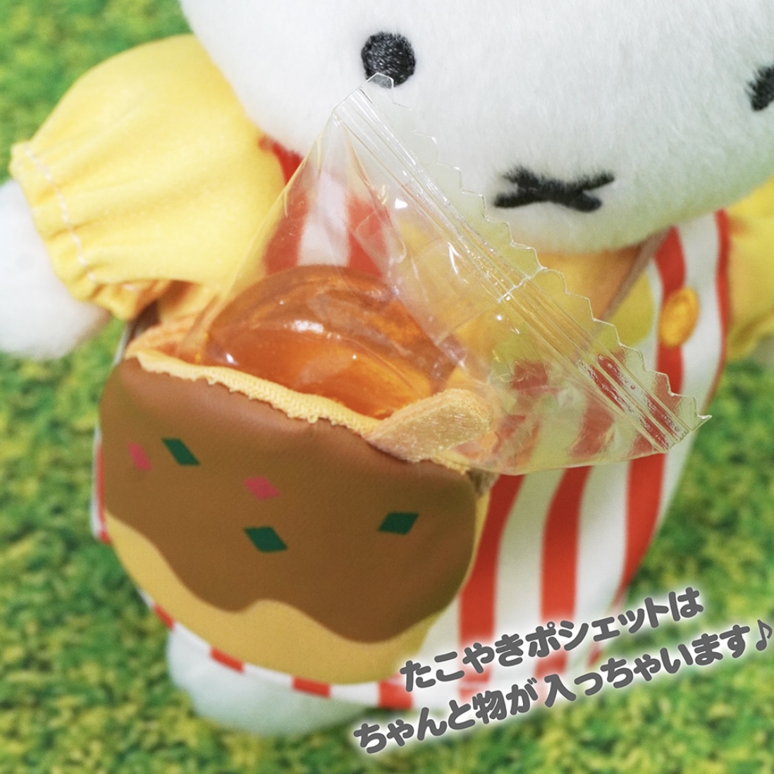 【預訂】Miffy 大阪限定版 章魚燒公仔掛飾