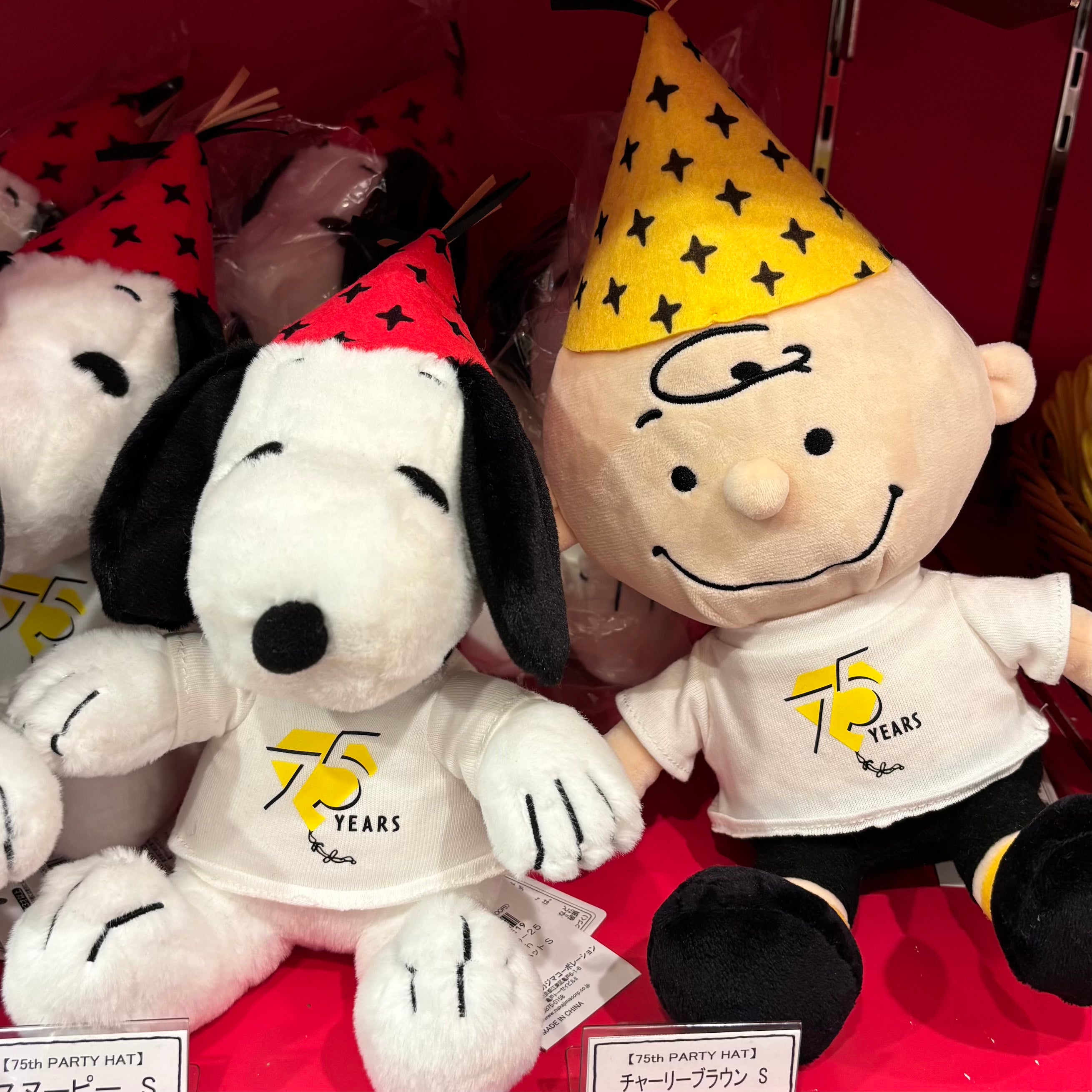 【訂貨】PEANUTS 75週年商品 - Party Hat Series 公仔（Snoopy / Charlie Brown）