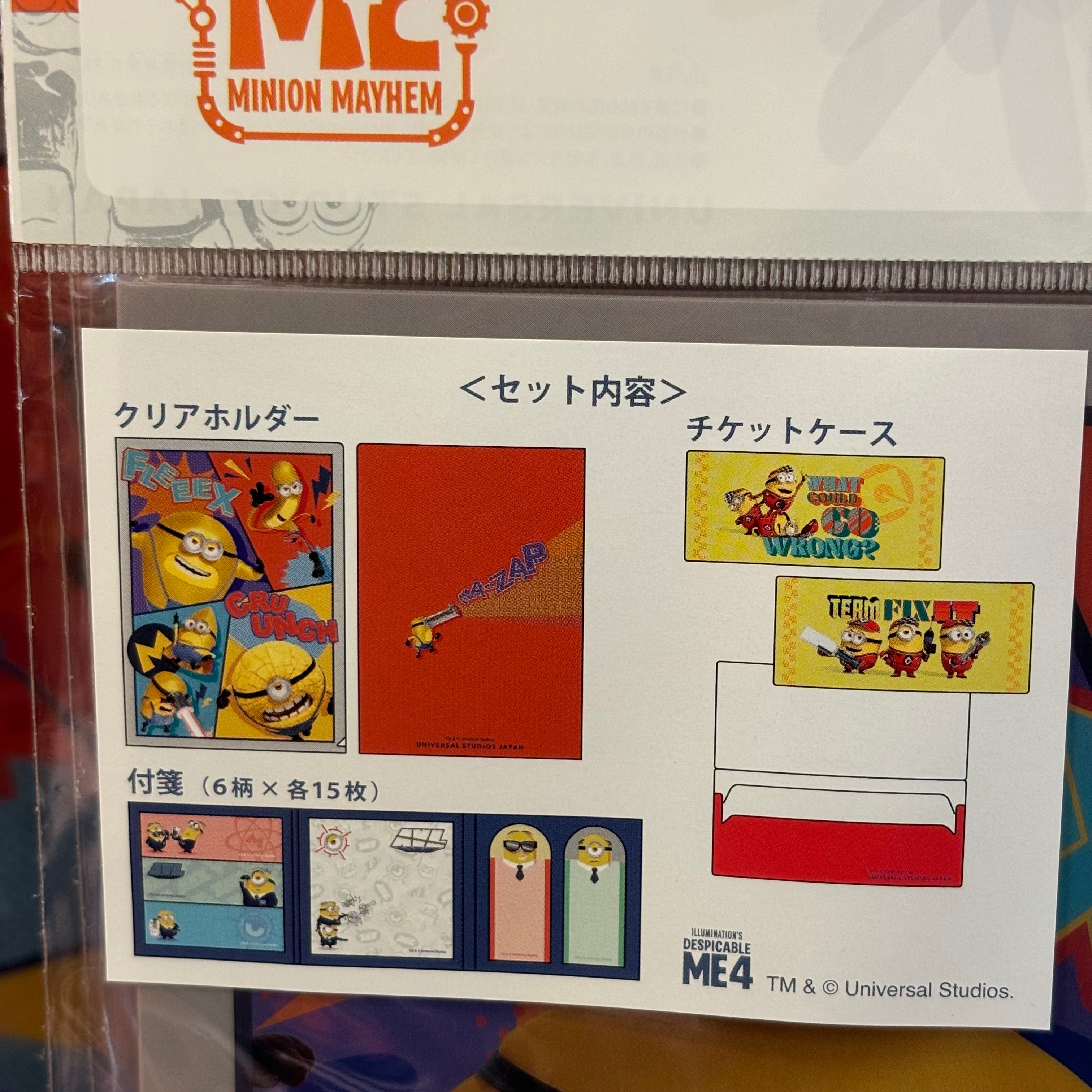 【訂貨】USJ Minions Despicable ME 4 - 文具套裝