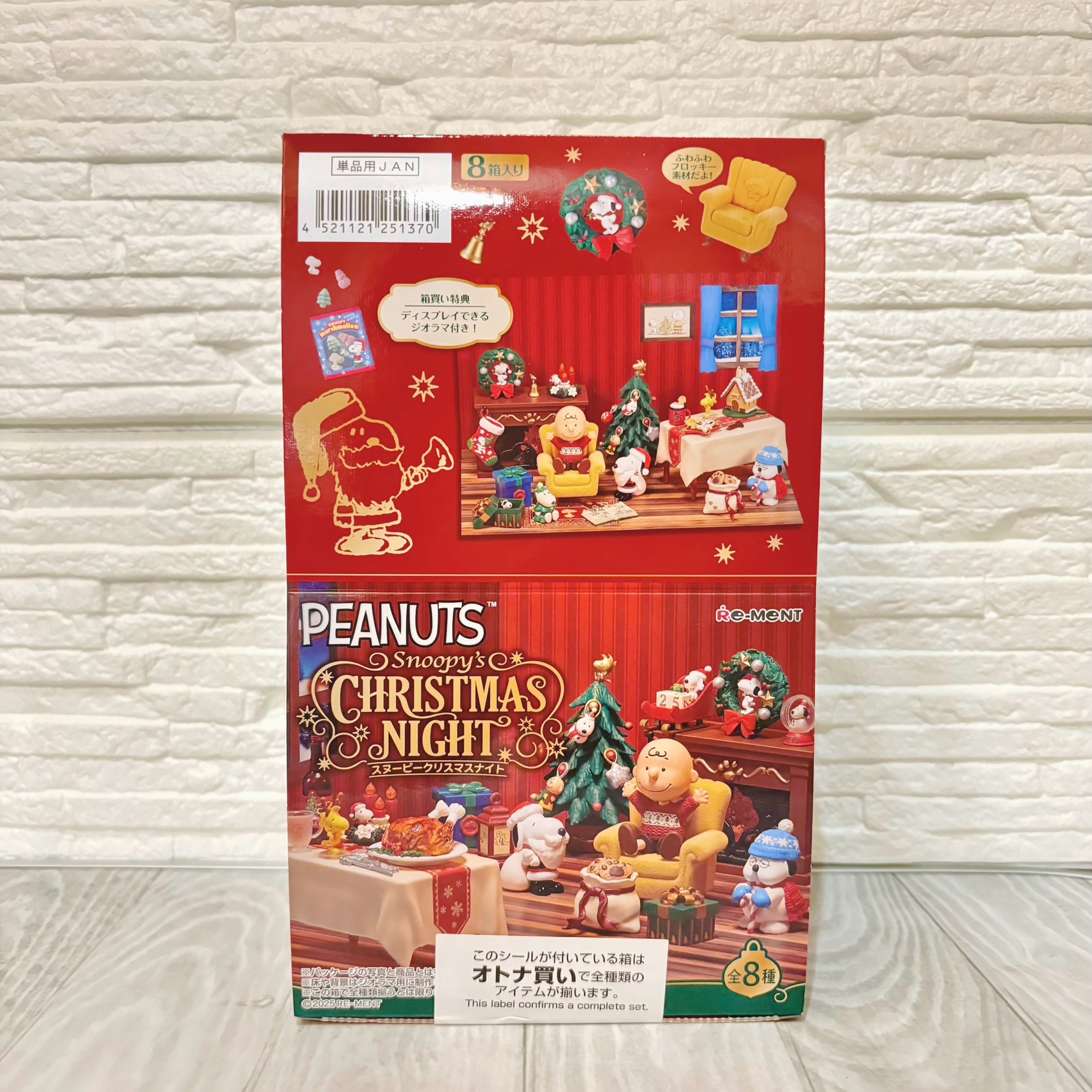 【訂貨】RE-MENT Peanuts Snoopy's Christmas Night 史努比的聖誕夜 (盲盒)