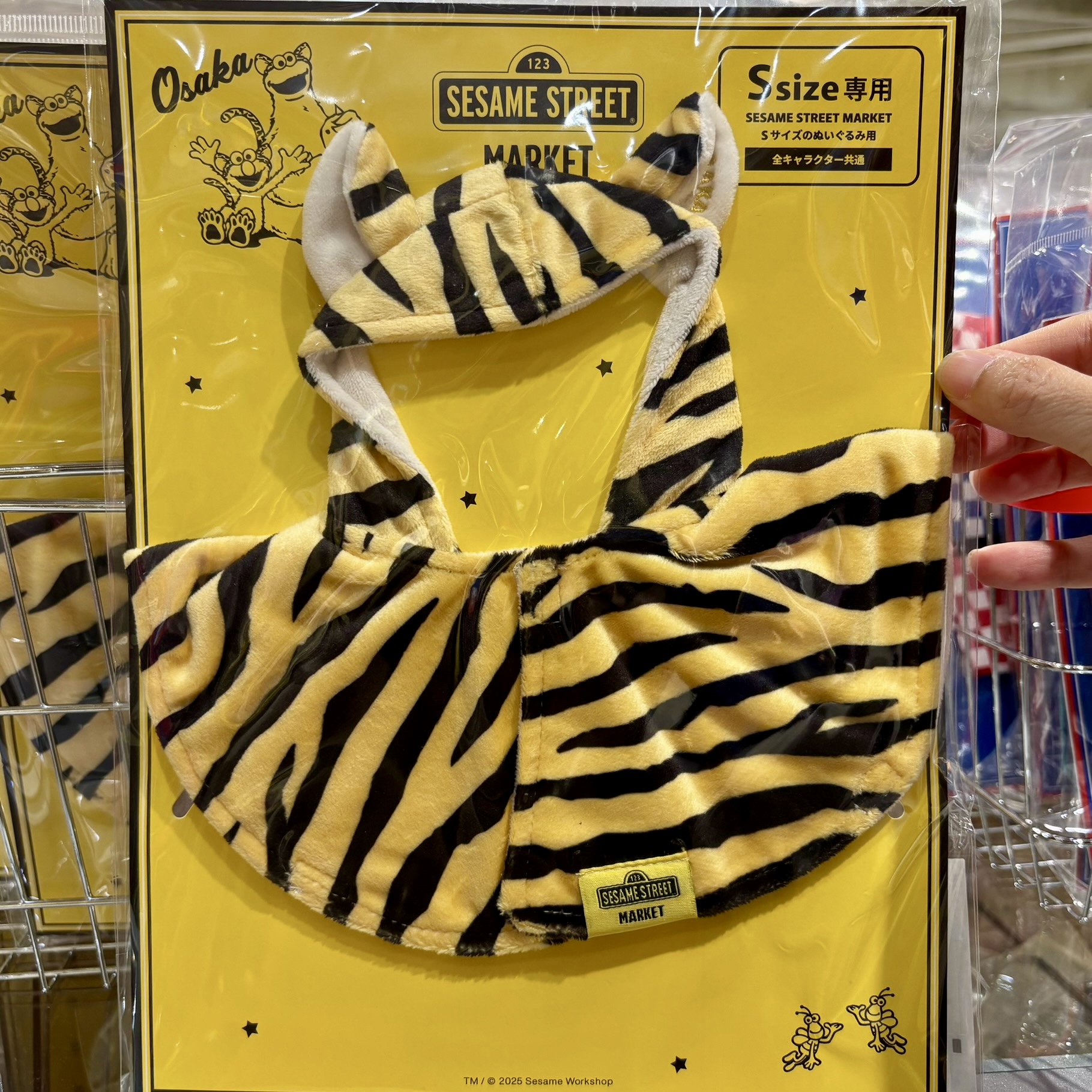 【訂貨】Sesame Street Osaka Hanshin Limited 大阪阪神店限定 老虎服裝