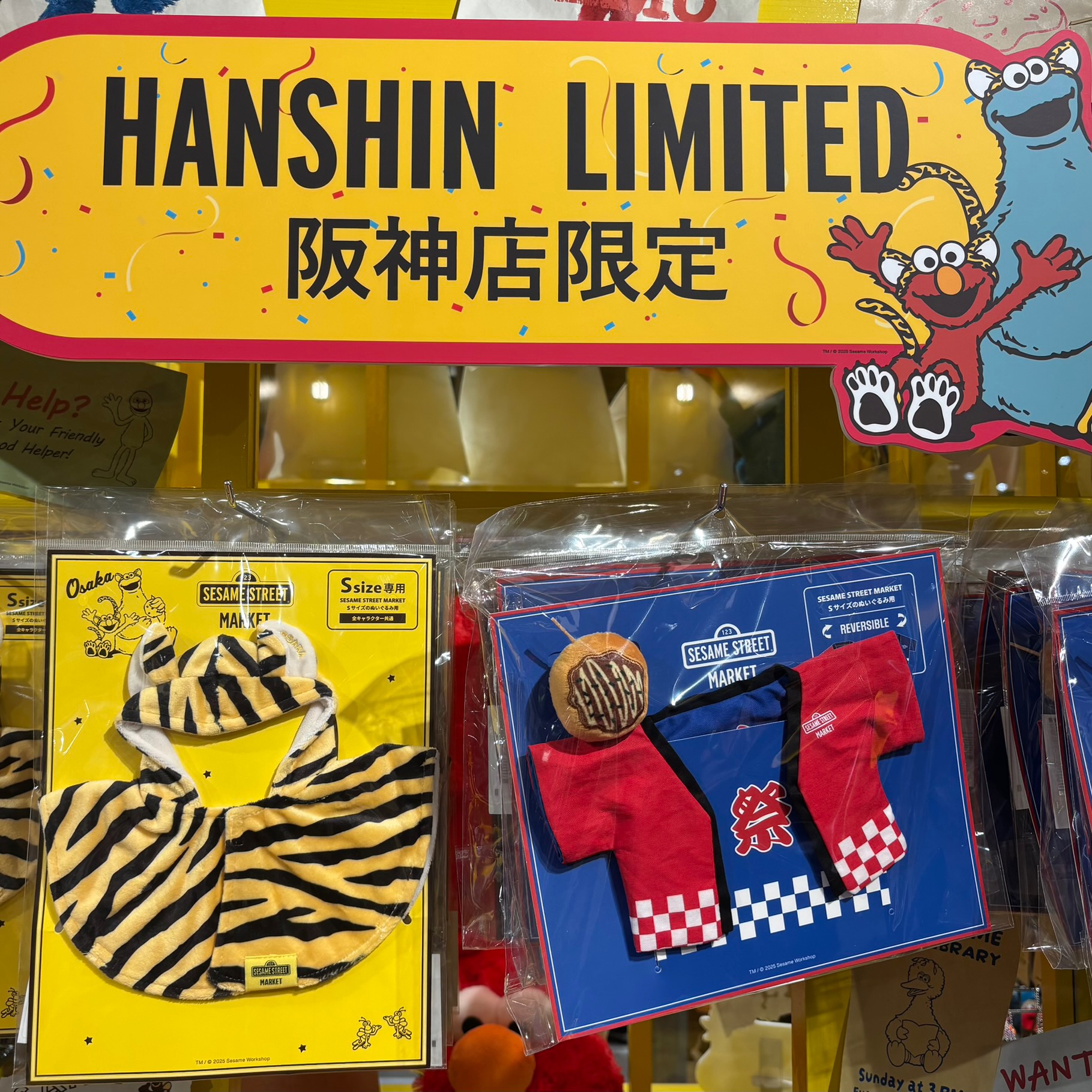 【訂貨】Sesame Street Osaka Hanshin Limited 大阪阪神店限定 章魚燒服裝
