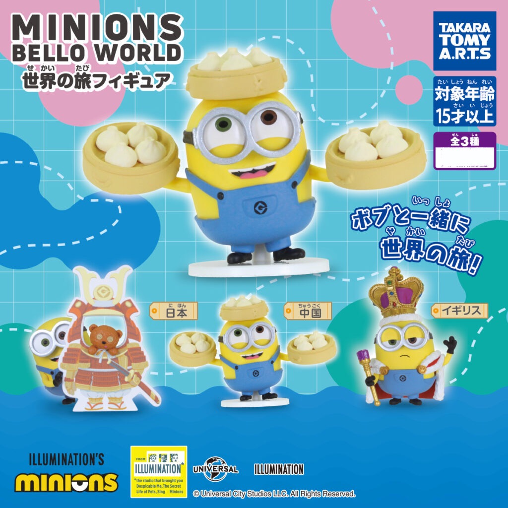 Pre-order｜Jan】MINIONS BELLO WORLD World Tour Gashapon Gacha