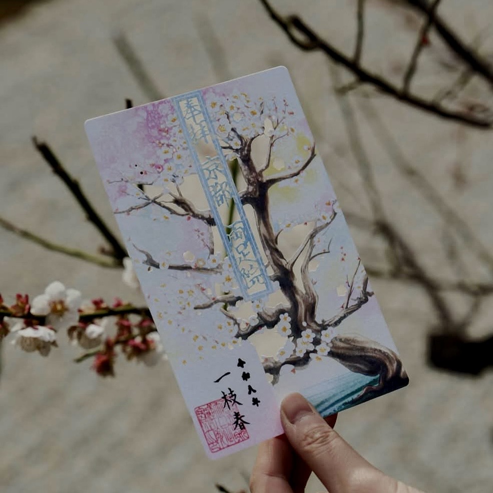 【訂貨|5月中】両足院御朱印｜4月14日截數