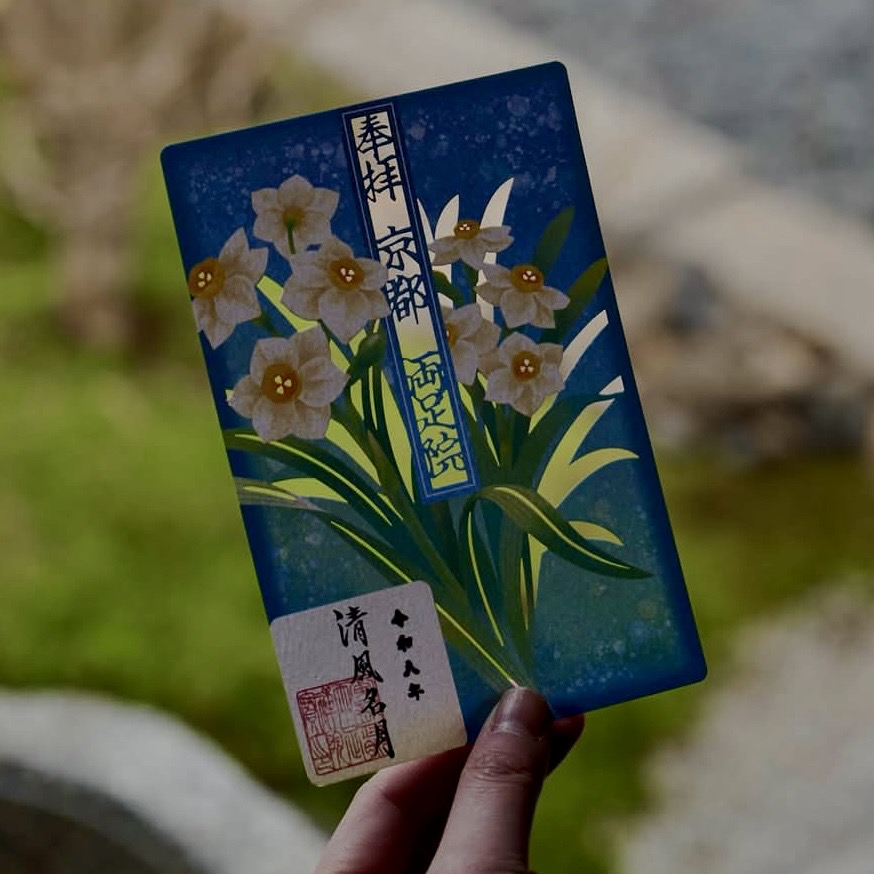 【訂貨|5月中】両足院御朱印｜4月14日截數