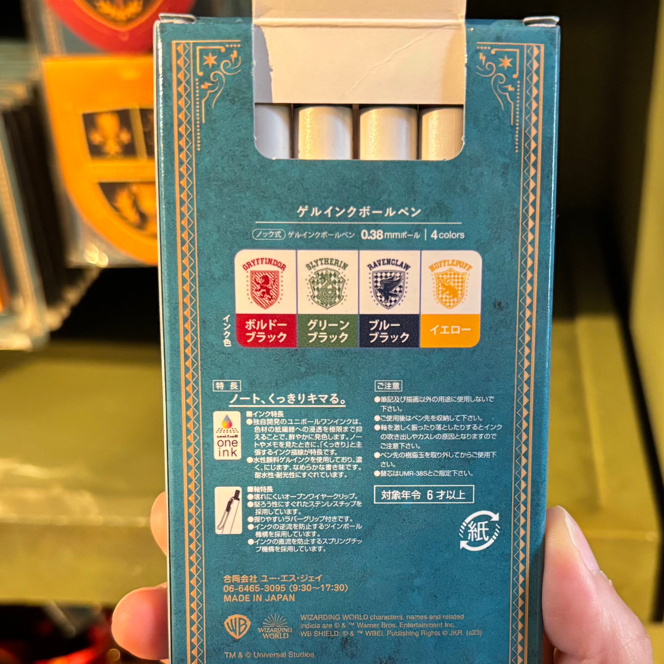 USJ 哈利波特 uni-ball one 啫喱筆（4色）