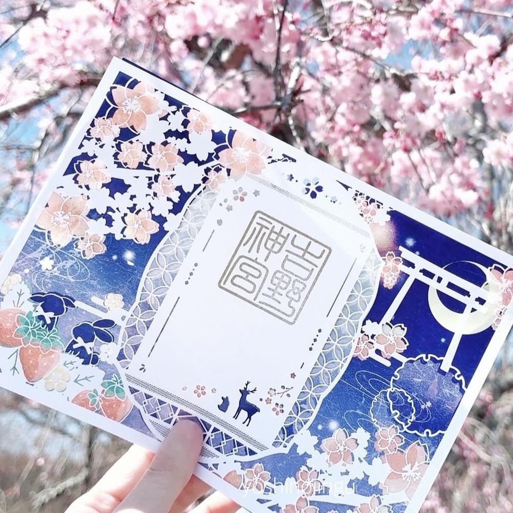 【預訂｜5月】吉野神宮御朱印｜4月14日截數