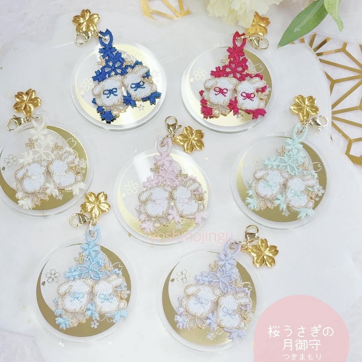 【預訂｜5月】吉野神宮 - 櫻兔與月亮御守｜4月14日截數