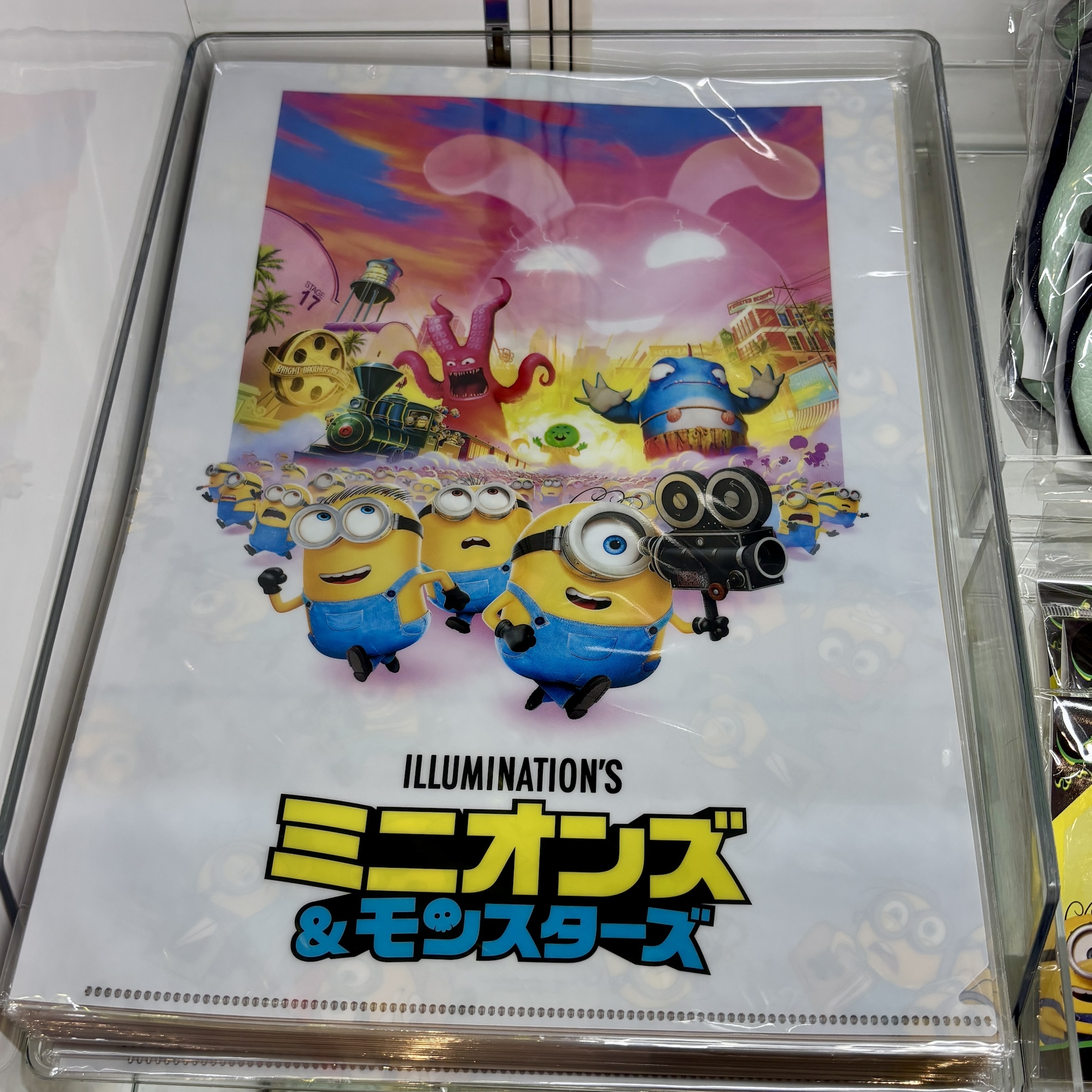 【訂貨】Minions & Monsters 劇場限定商品 - A4 File 2pcs