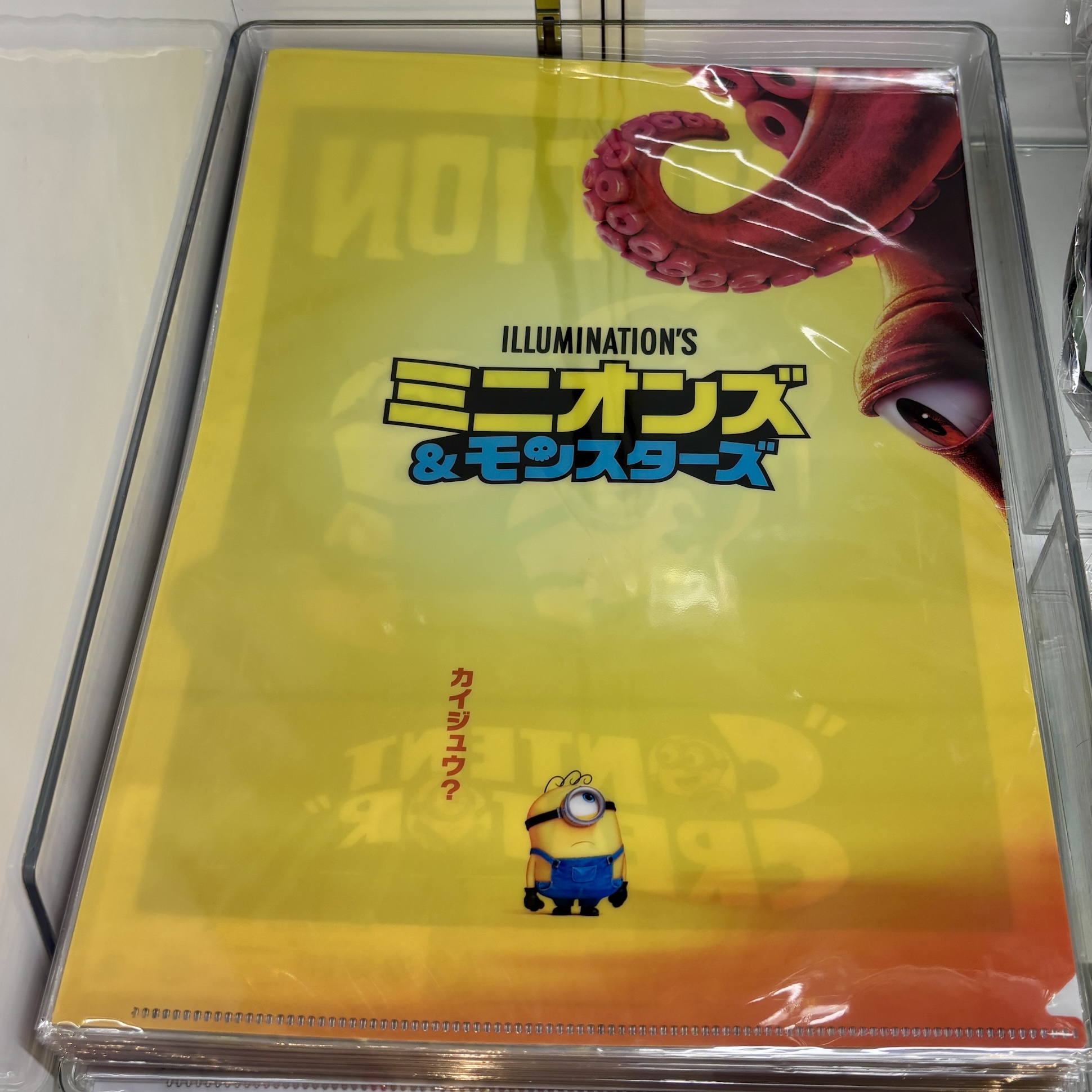 【訂貨】Minions & Monsters 劇場限定商品 - A4 File 2pcs