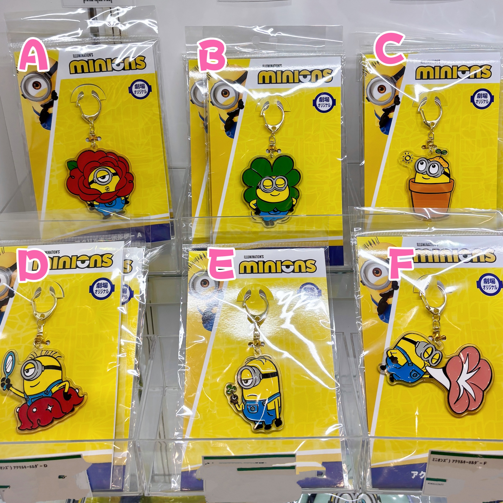 【訂貨】Minions & Monsters 劇場限定商品 - 鑰匙扣