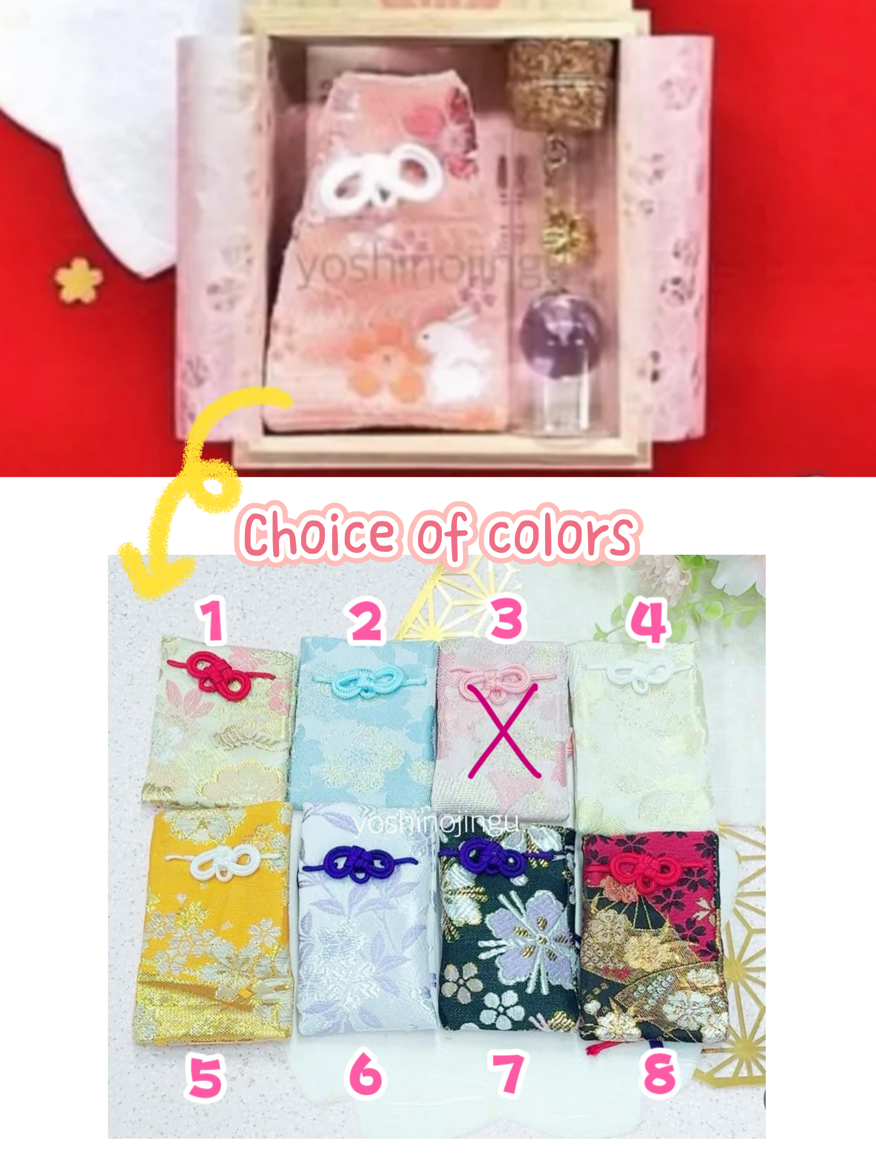 【預訂｜5月】吉野神宮 - 櫻玉守｜4月14日截數