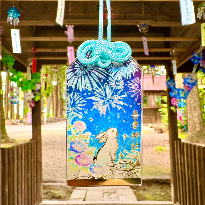 【訂貨｜8月中】吾妻神社 - 透明御守 夏詣｜7月17日截數