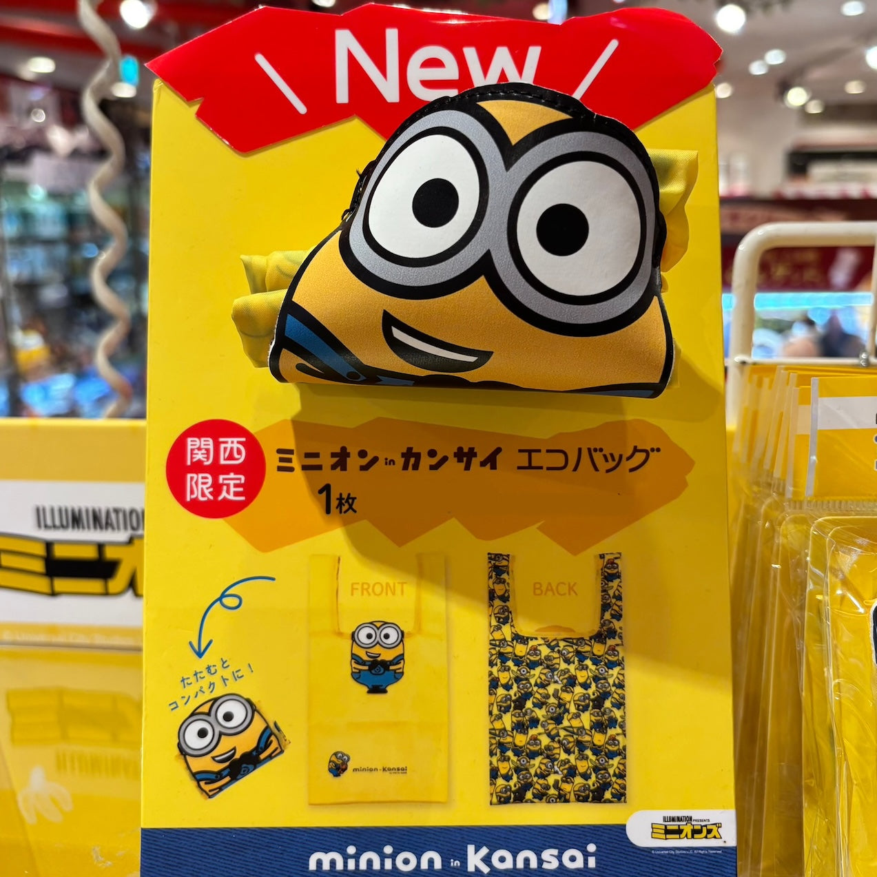 Minion in Kansai 可摺疊式環保袋 購物袋