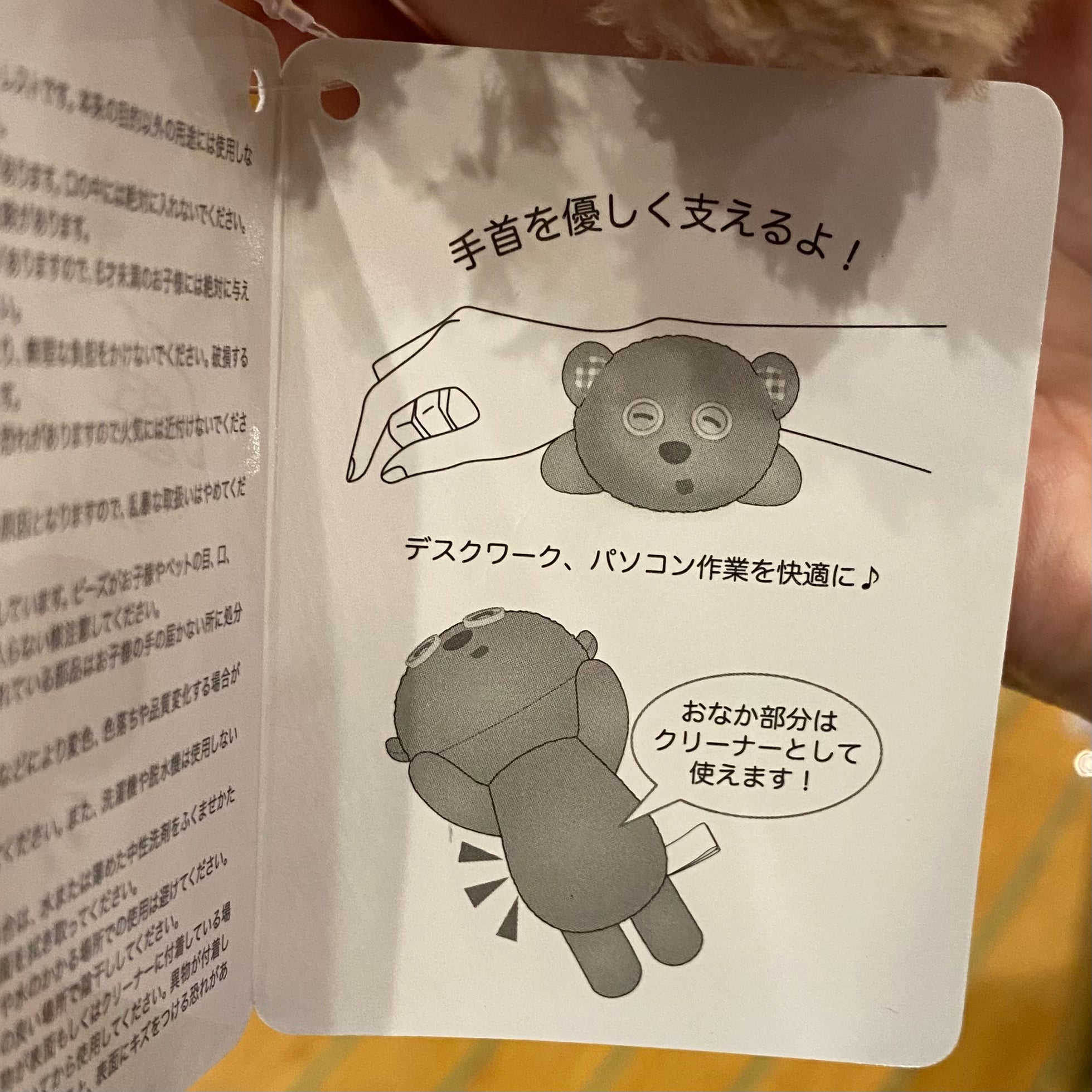 【訂貨】USJ Tim Bear Wrist Rest 手腕墊 手枕