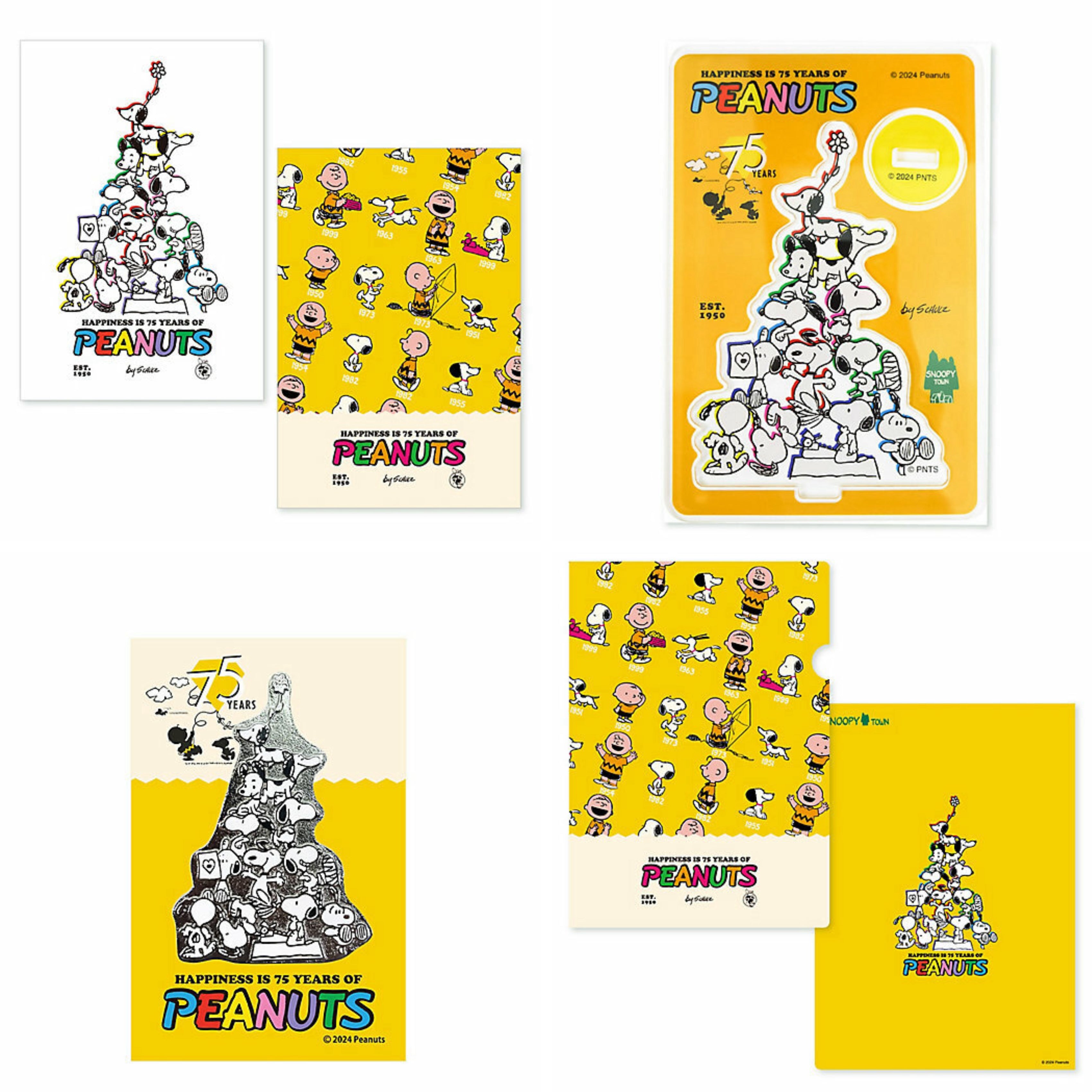 PEANUTS 75周年 文具