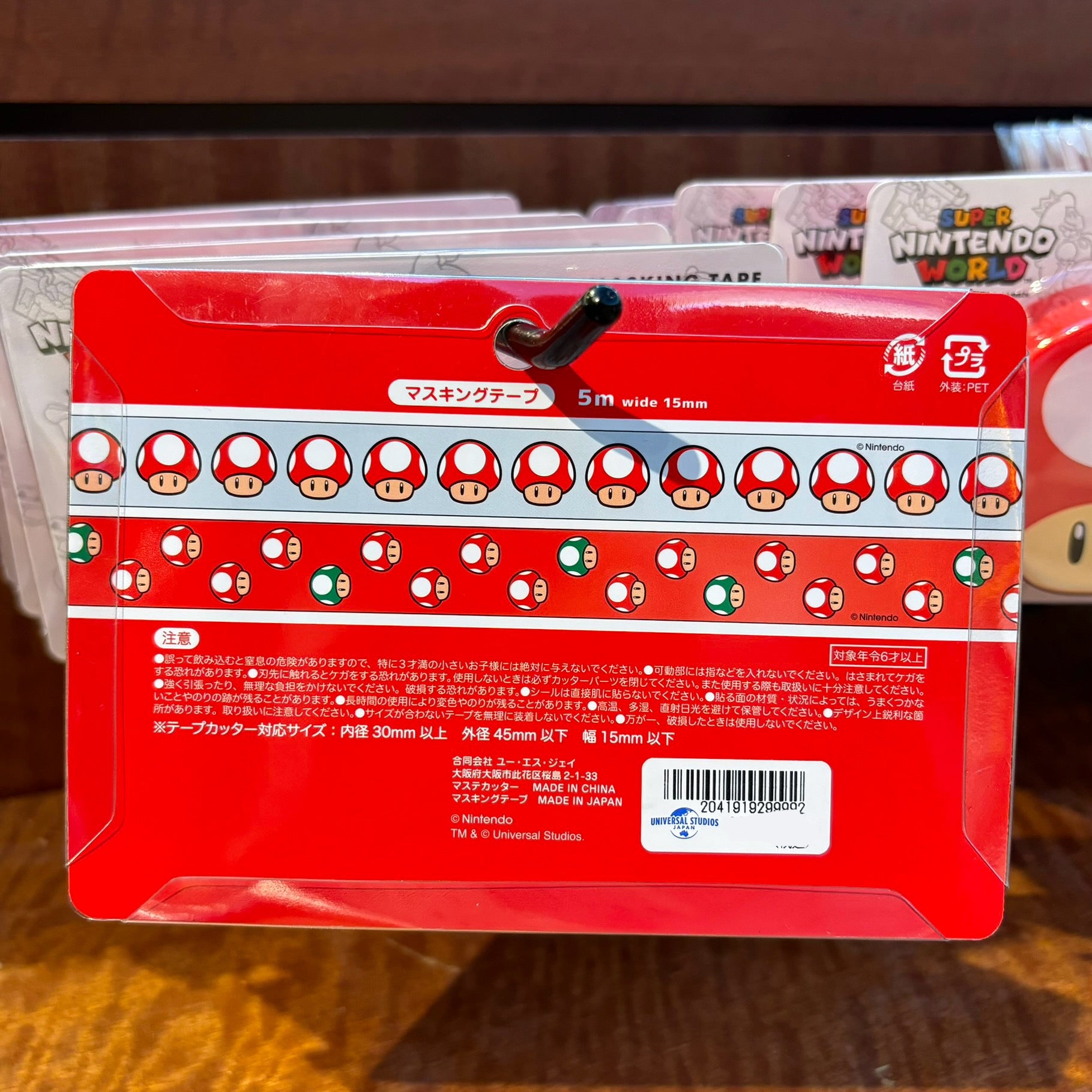 USJ Mario 蘑菇紙膠帶連 Cutter 套裝