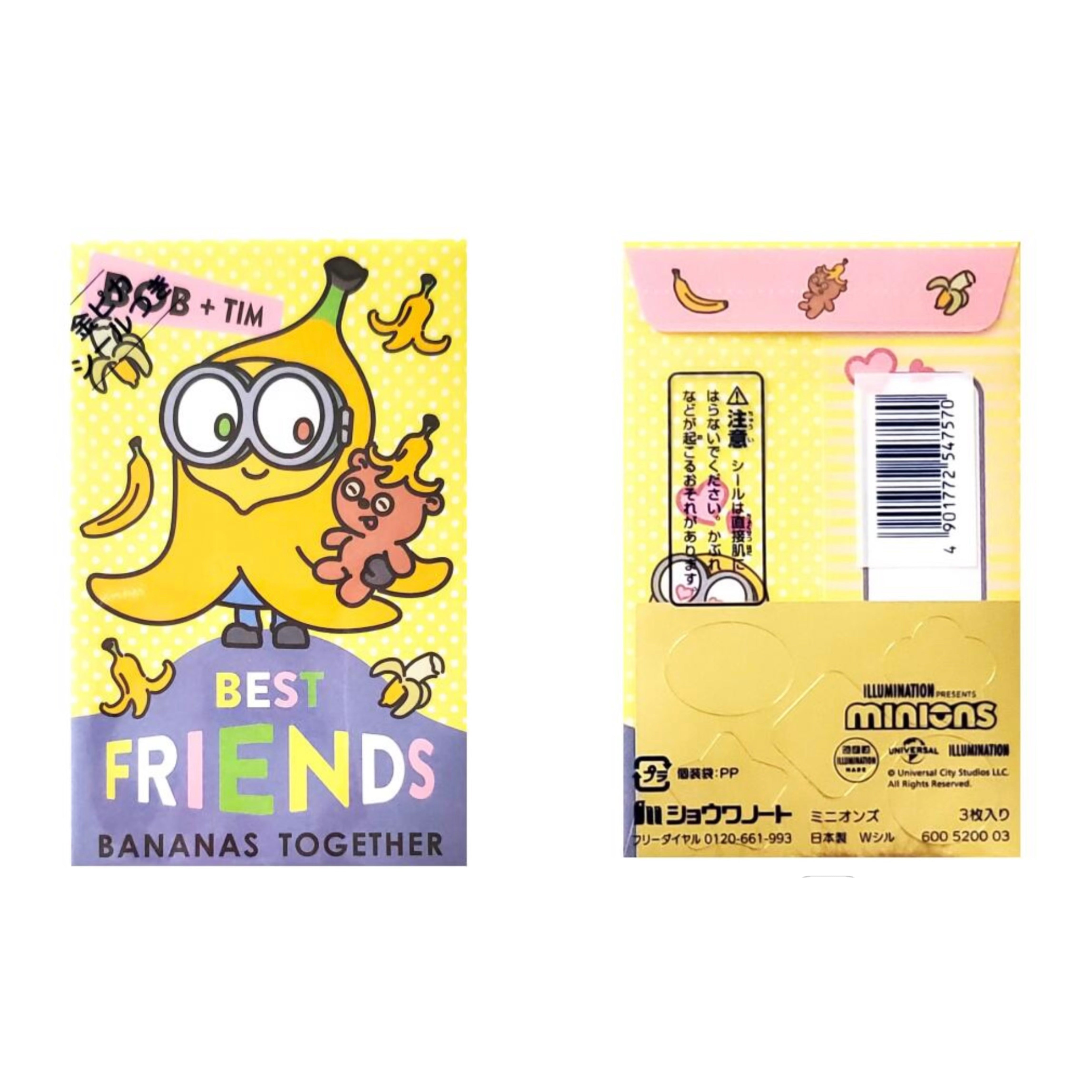 Minions 利是封（兩款可選）