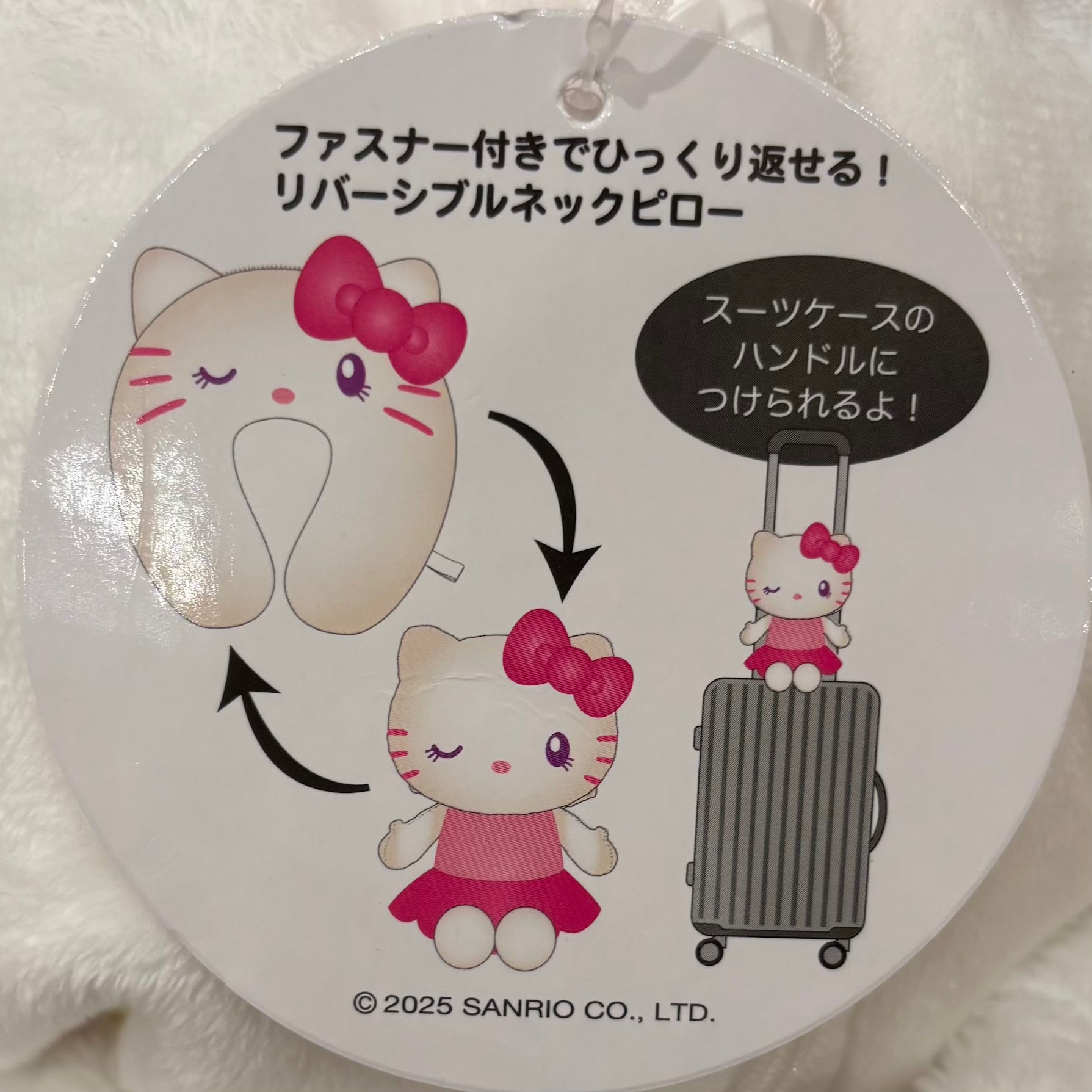 USJ Hello Kitty 公仔旅行頸枕 Travel Pillow