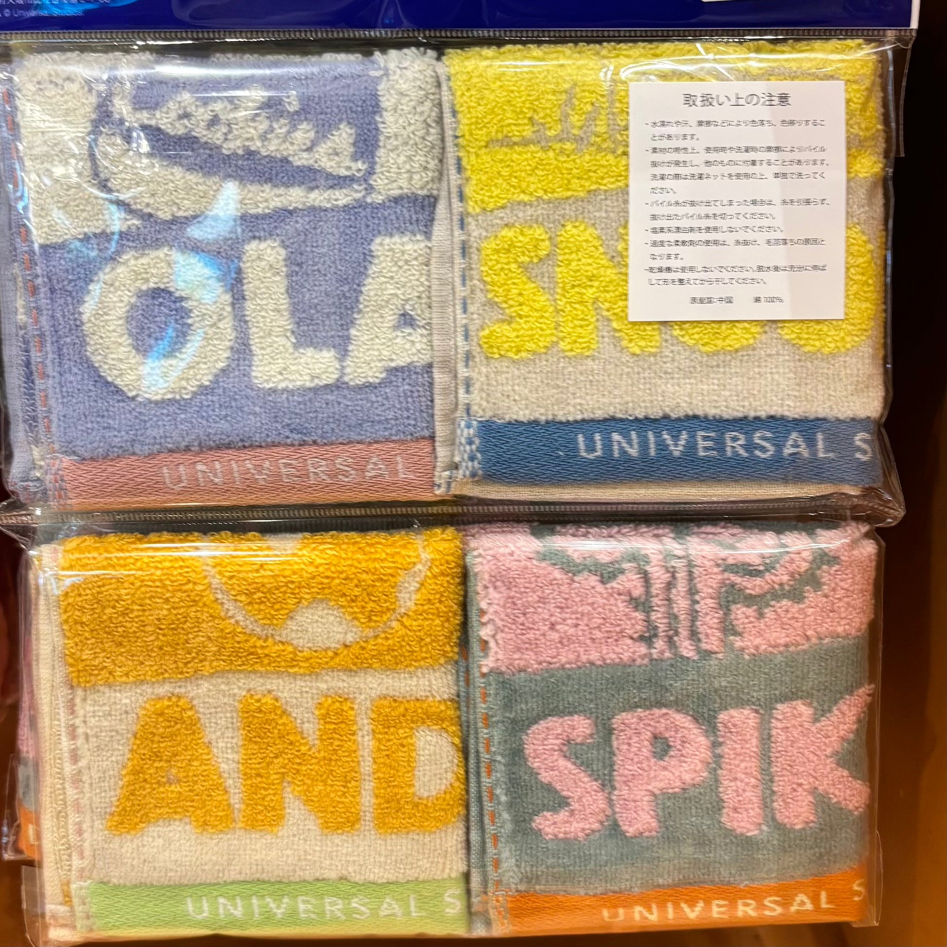 USJ Peanuts Snoopy Brothers 小毛巾套裝(4pcs)