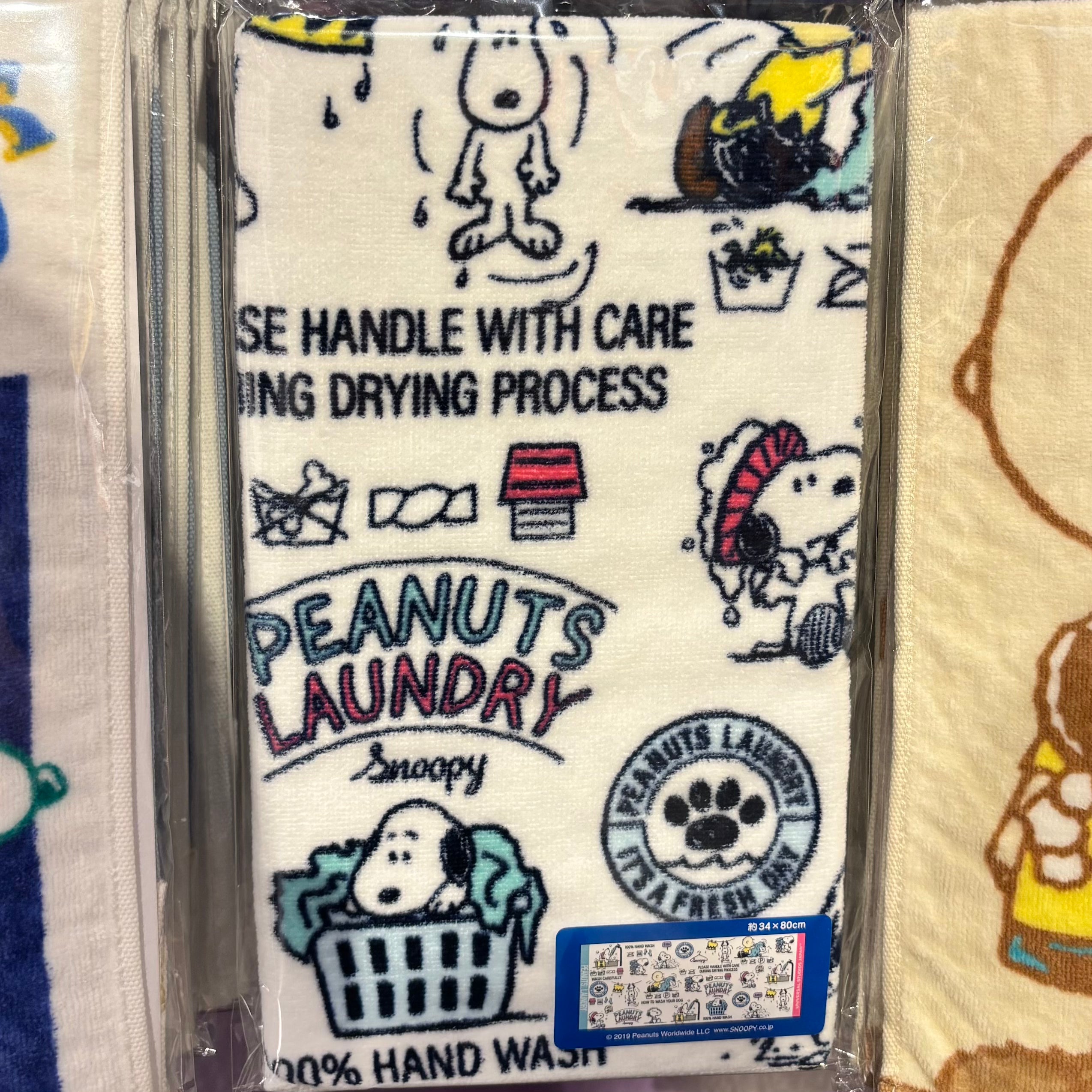 USJ Peanuts Laundry Snoopy 長毛巾