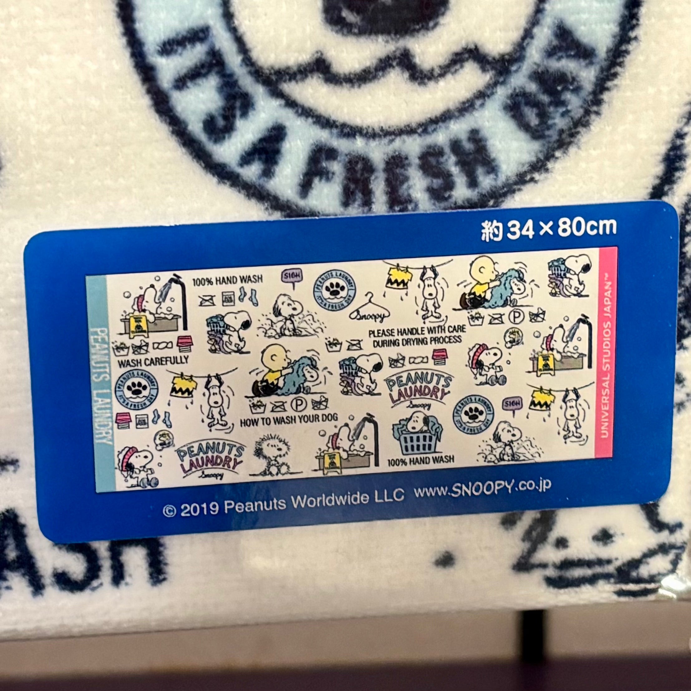 USJ Peanuts Laundry Snoopy 長毛巾