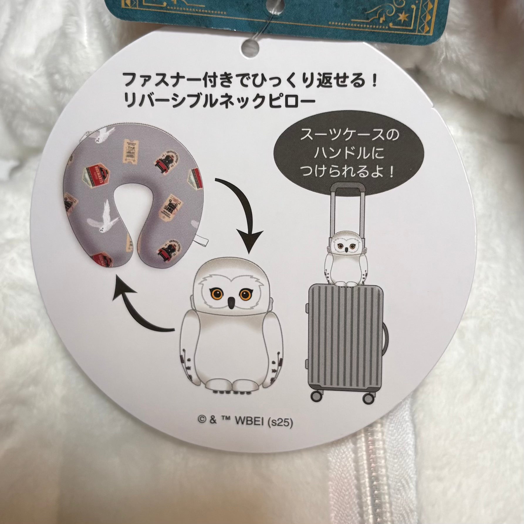 USJ 哈利波特 貓頭鷹 公仔旅行頸枕 Travel Pillow