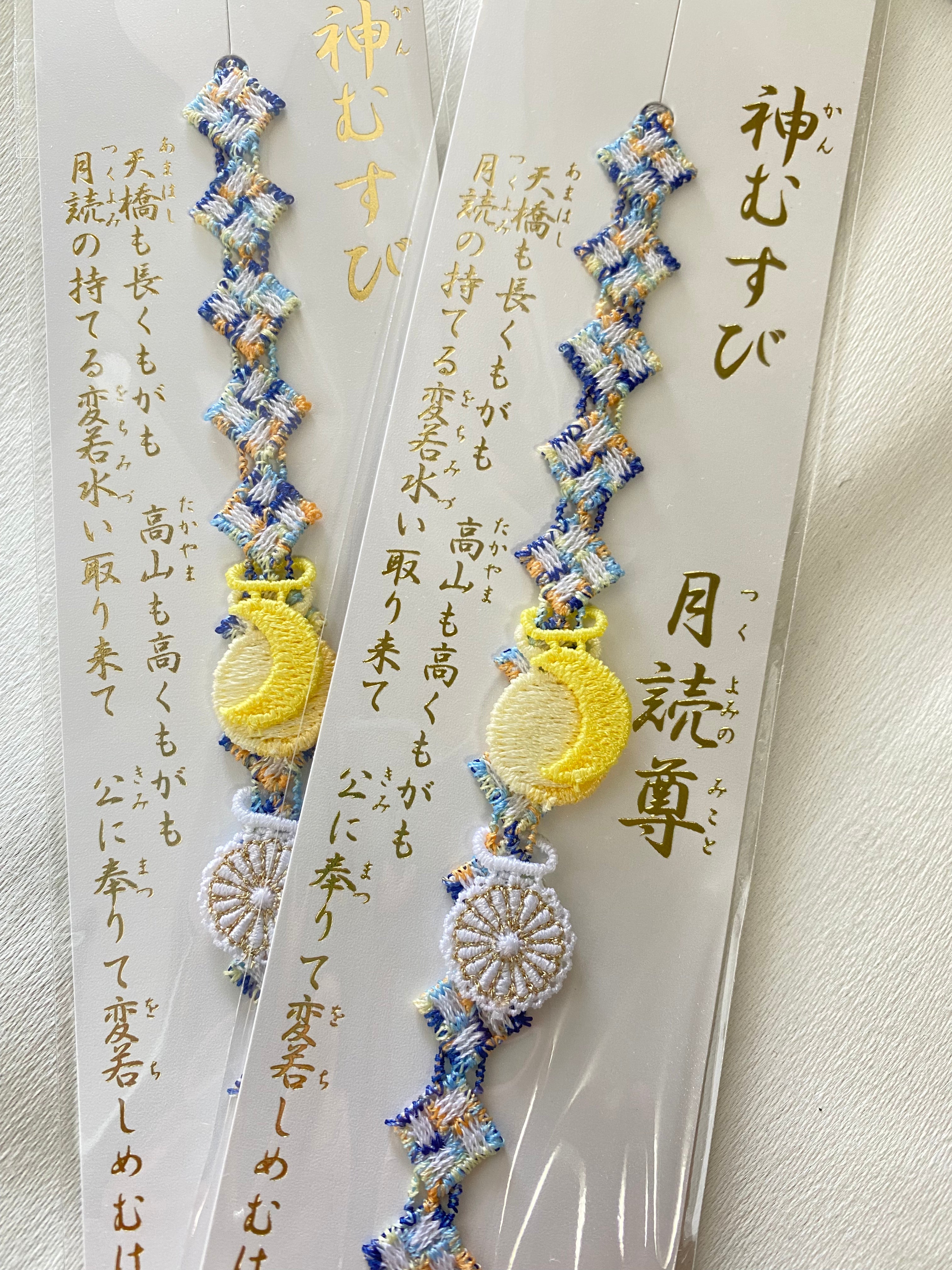 【訂貨|4月初】阿佐谷神明宮 手環神結御守|3月16日截數