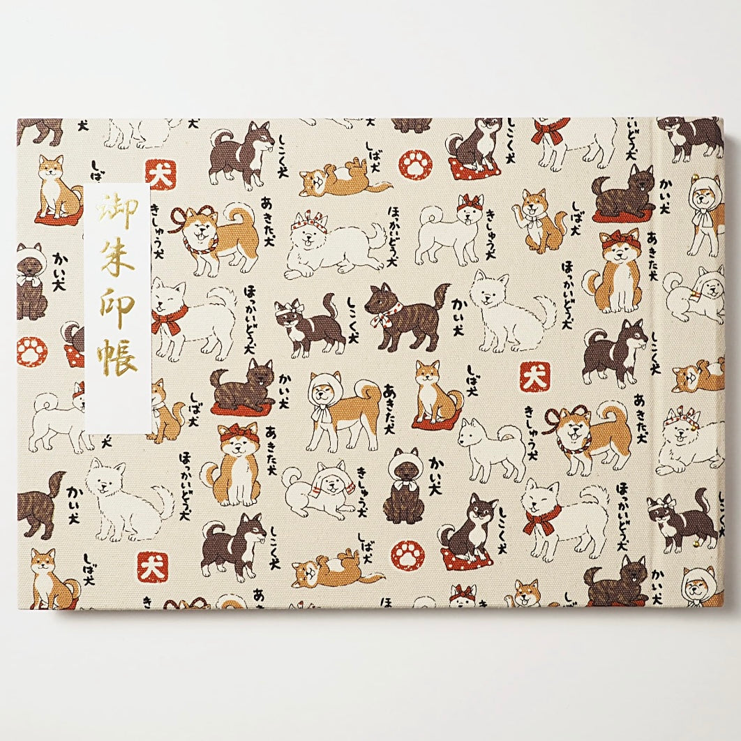 日本御朱印帳（和犬，大）