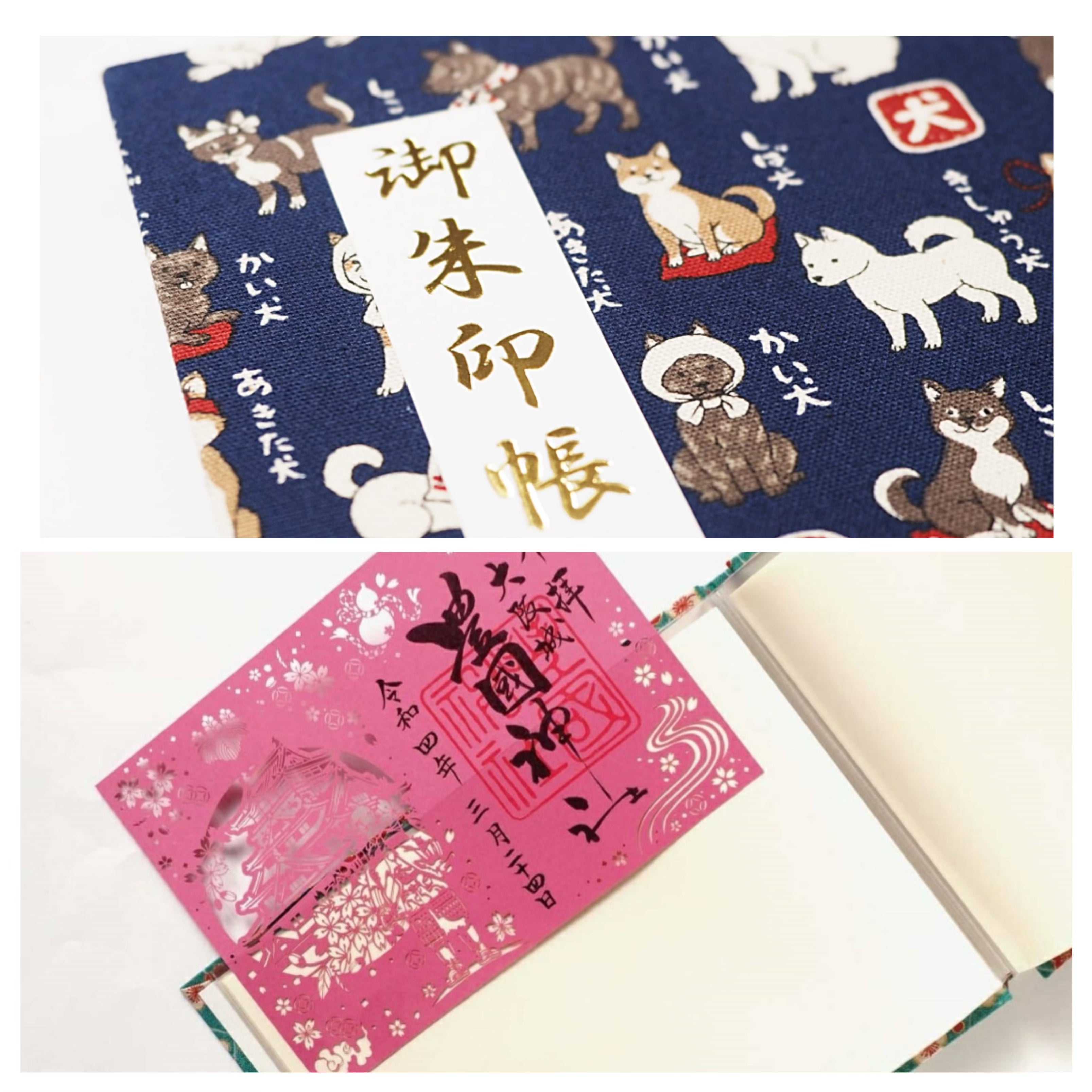 日本御朱印帳（和貓，大）