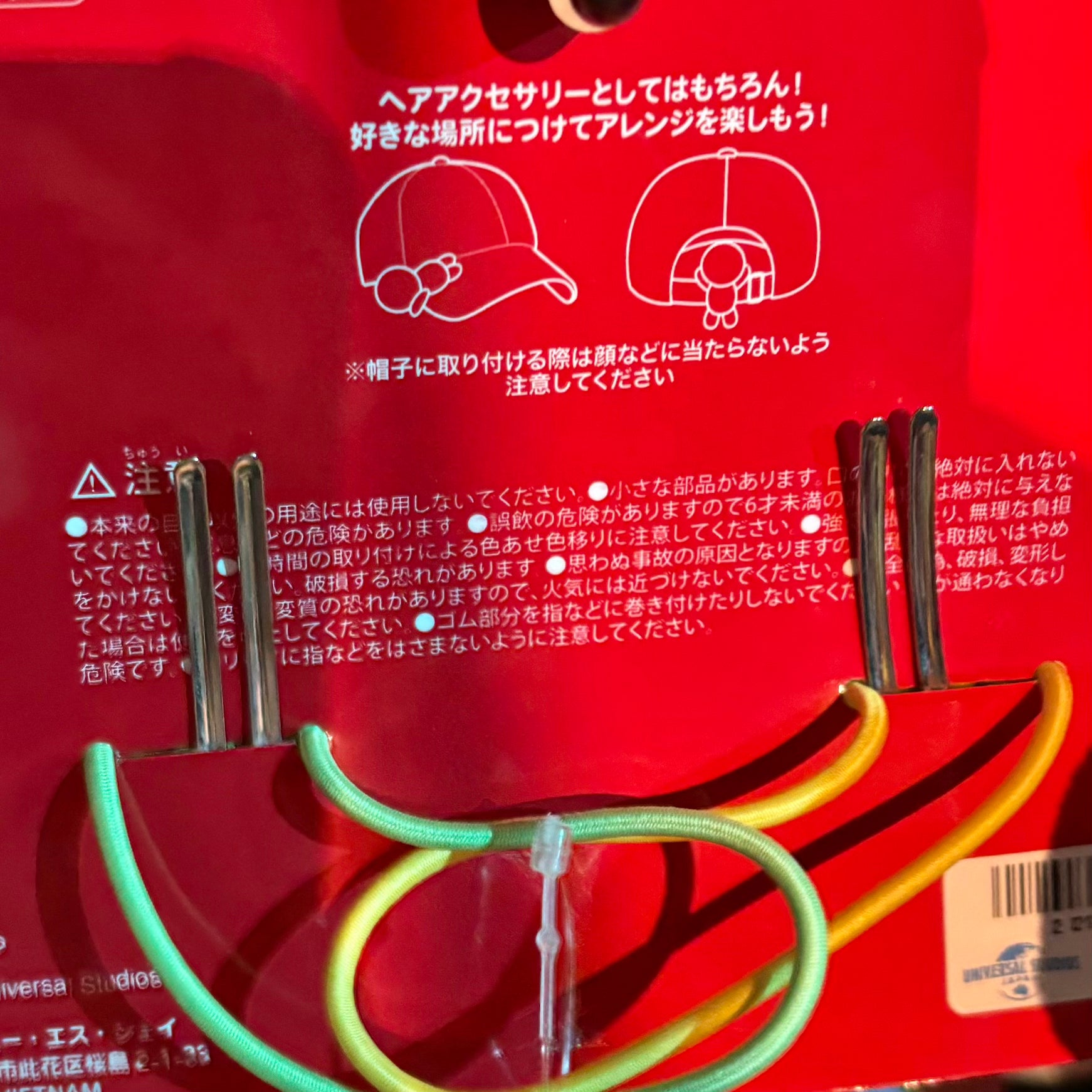 【訂貨】USJ 任天堂世界 - 公仔髮圈連夾（星星/火花/蘑菇）