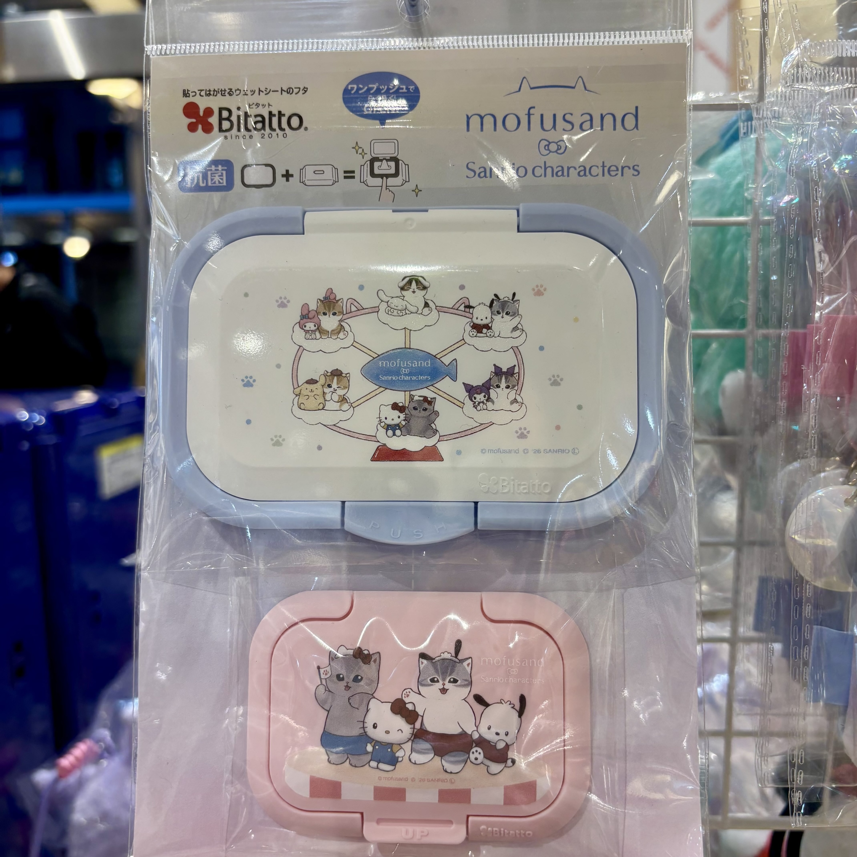 【預訂｜5月】Mofusand x Sanrio 聯乘系列 第三彈 -  Bitatto 一鍵式 濕紙巾蓋 2件裝