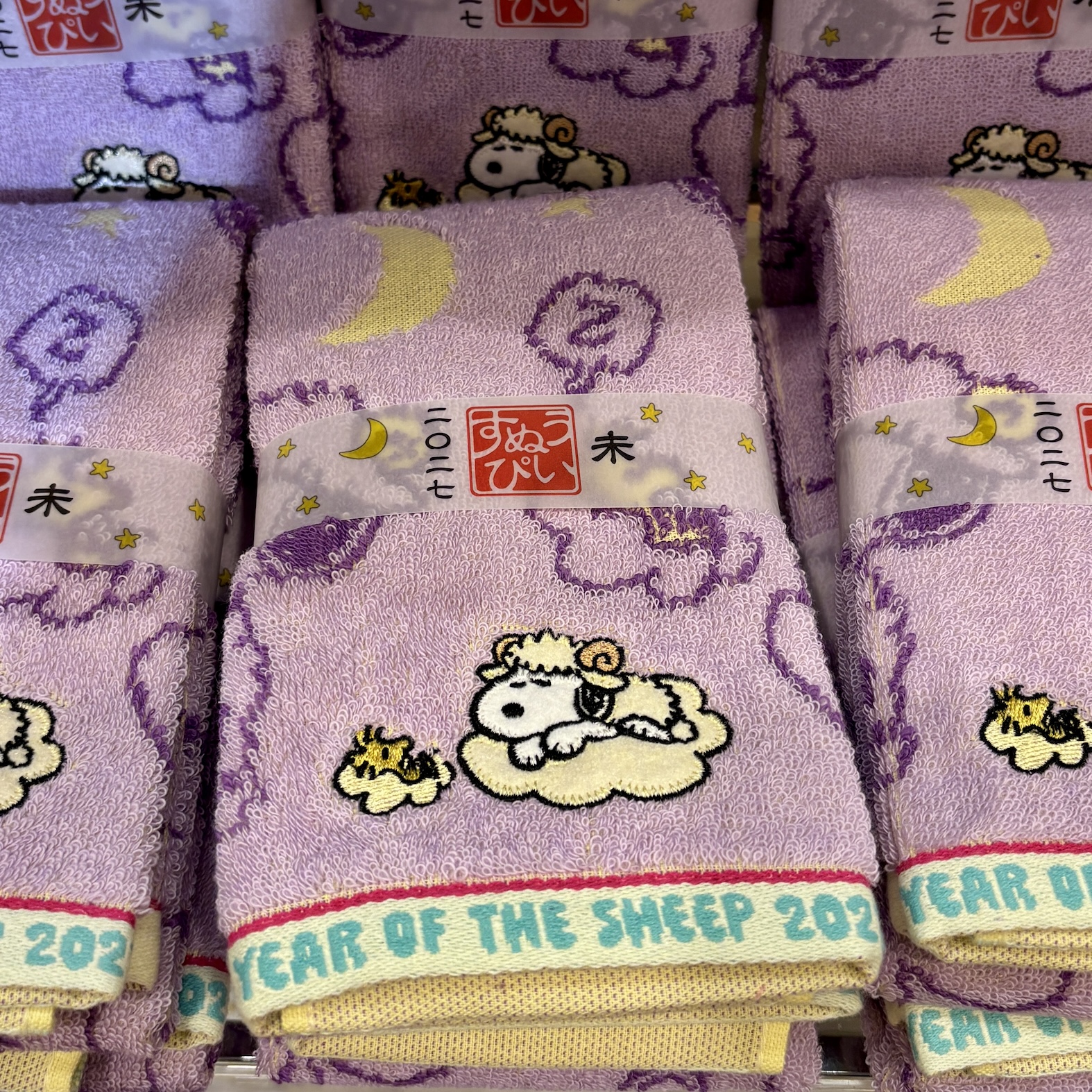 【訂貨】Snoopy 史努比 2027 羊年生肖系列 - 長毛巾