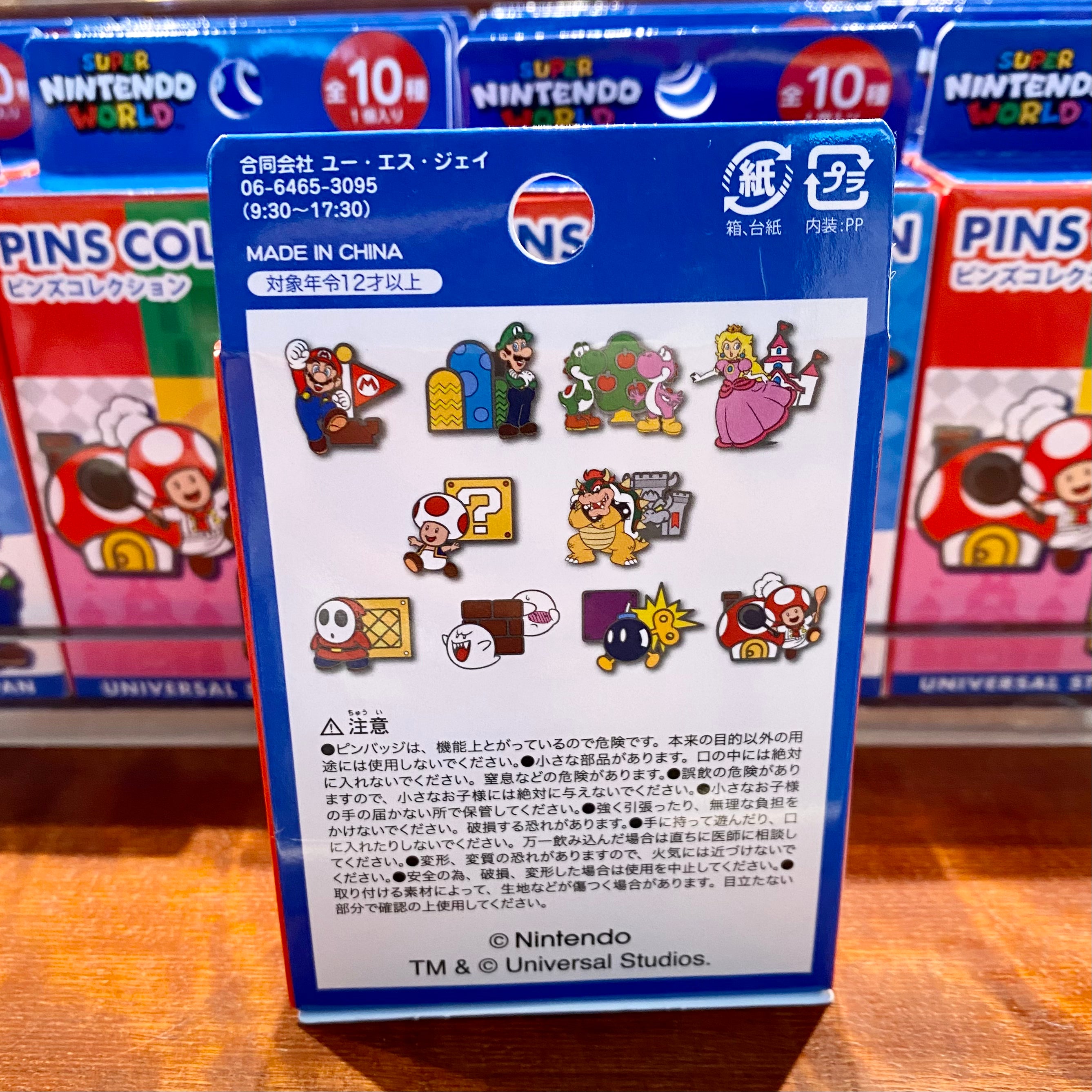 【訂貨】USJ Nintendo World 襟章（隨機抽）