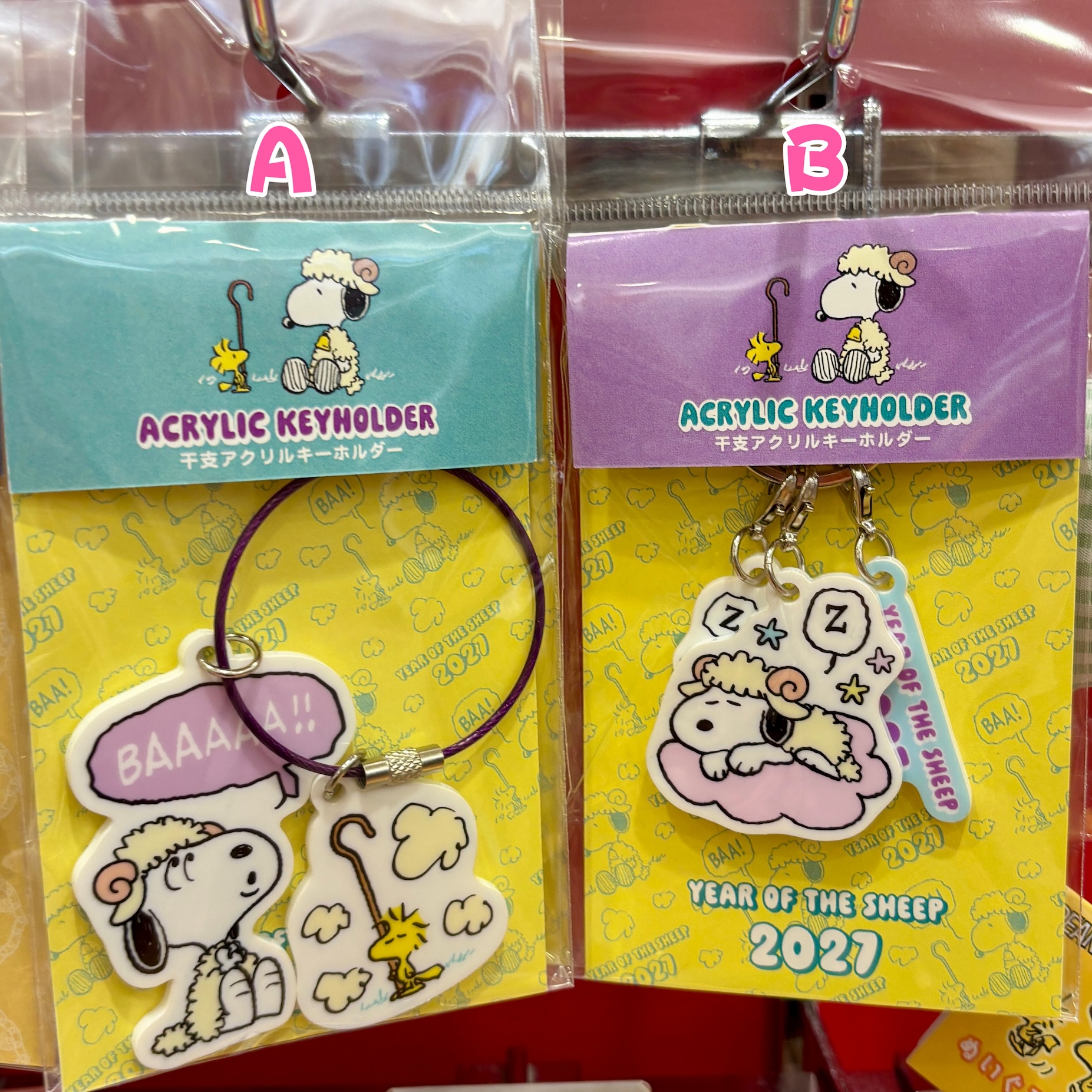【訂貨】Snoopy 史努比 2027 羊年生肖系列 - 鑰匙扣