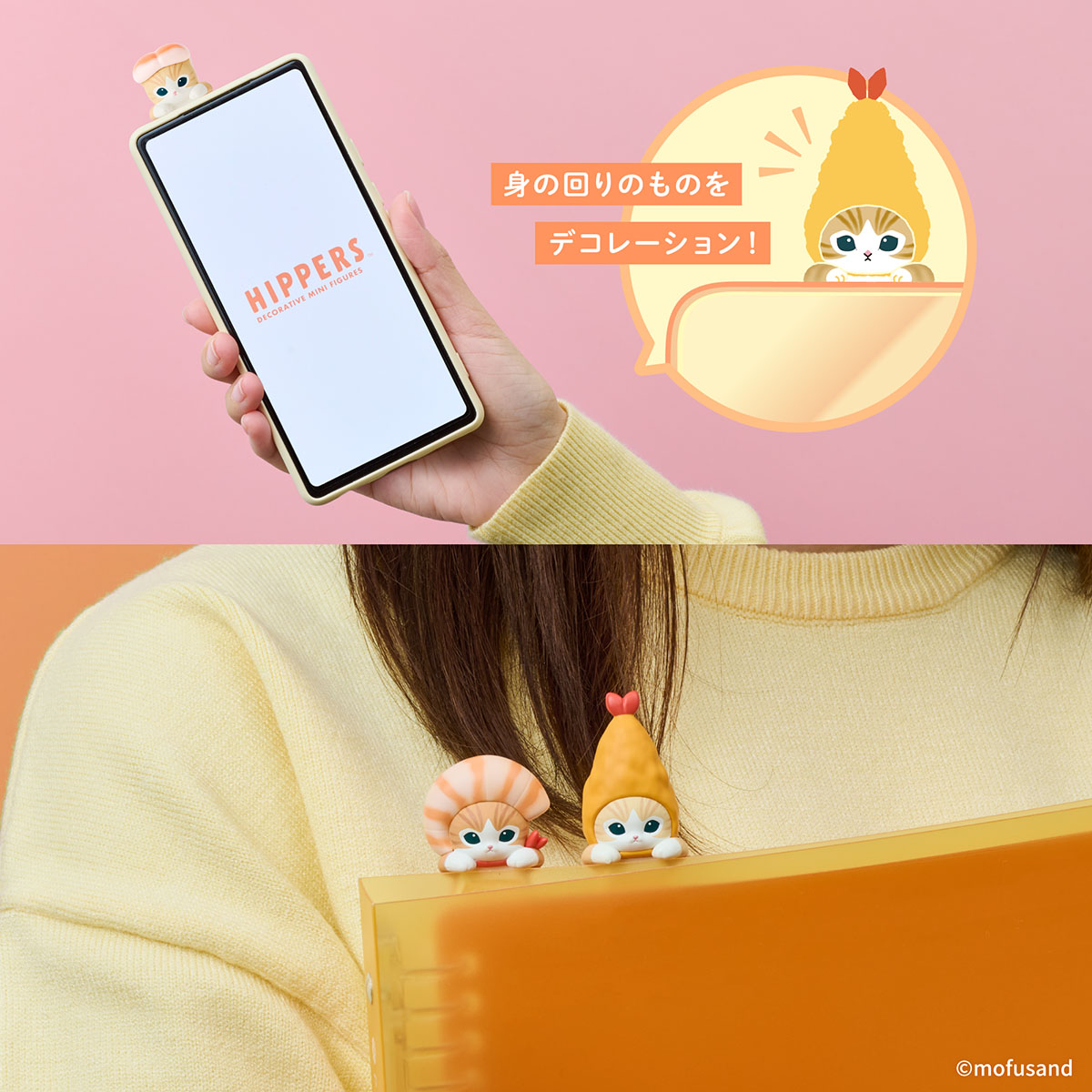 【訂貨】Mofusand Hippers Decorative Mini Figure 盲盒 Vol2 蝦貓系列（隨機抽)