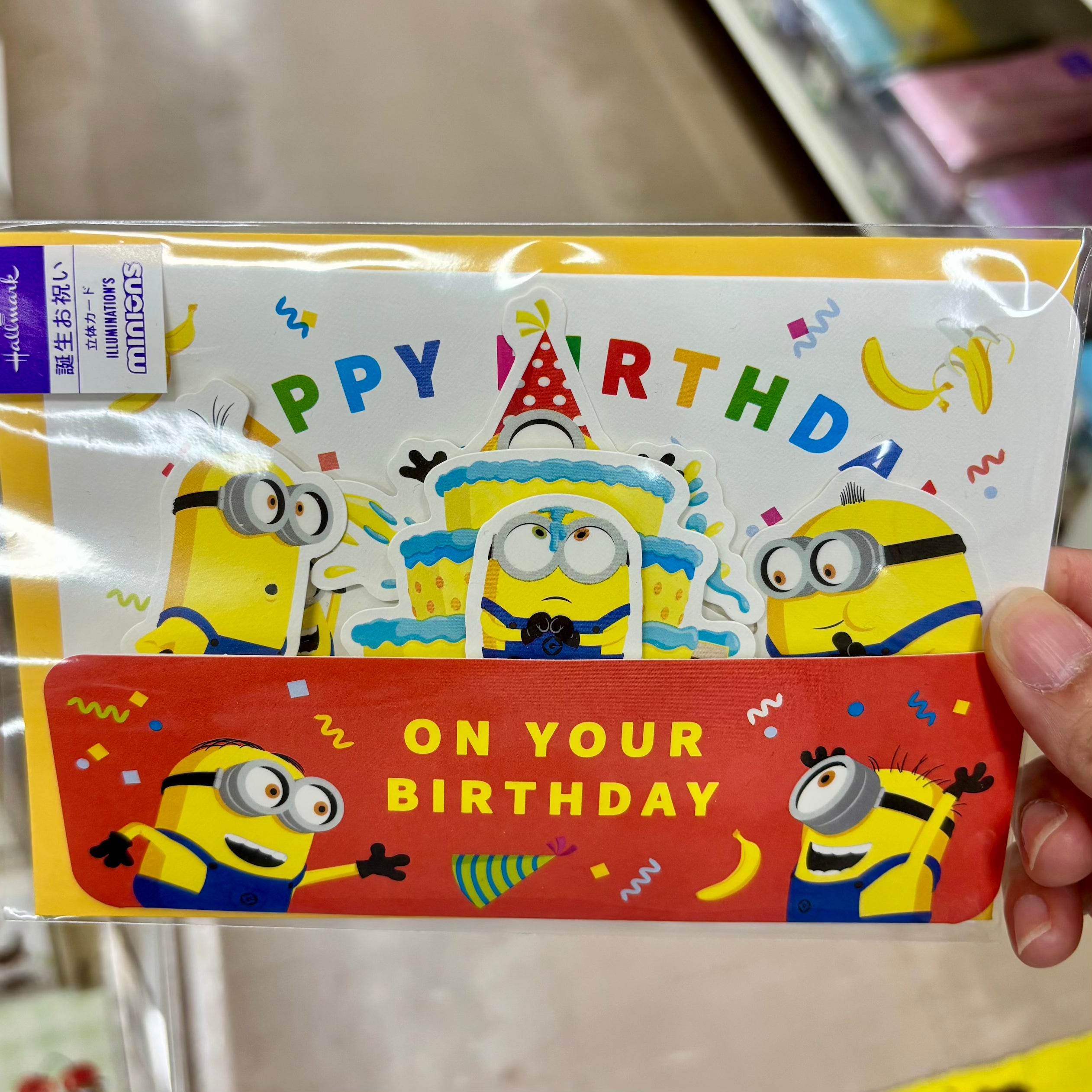 Minions 立體生日卡 (蛋糕)