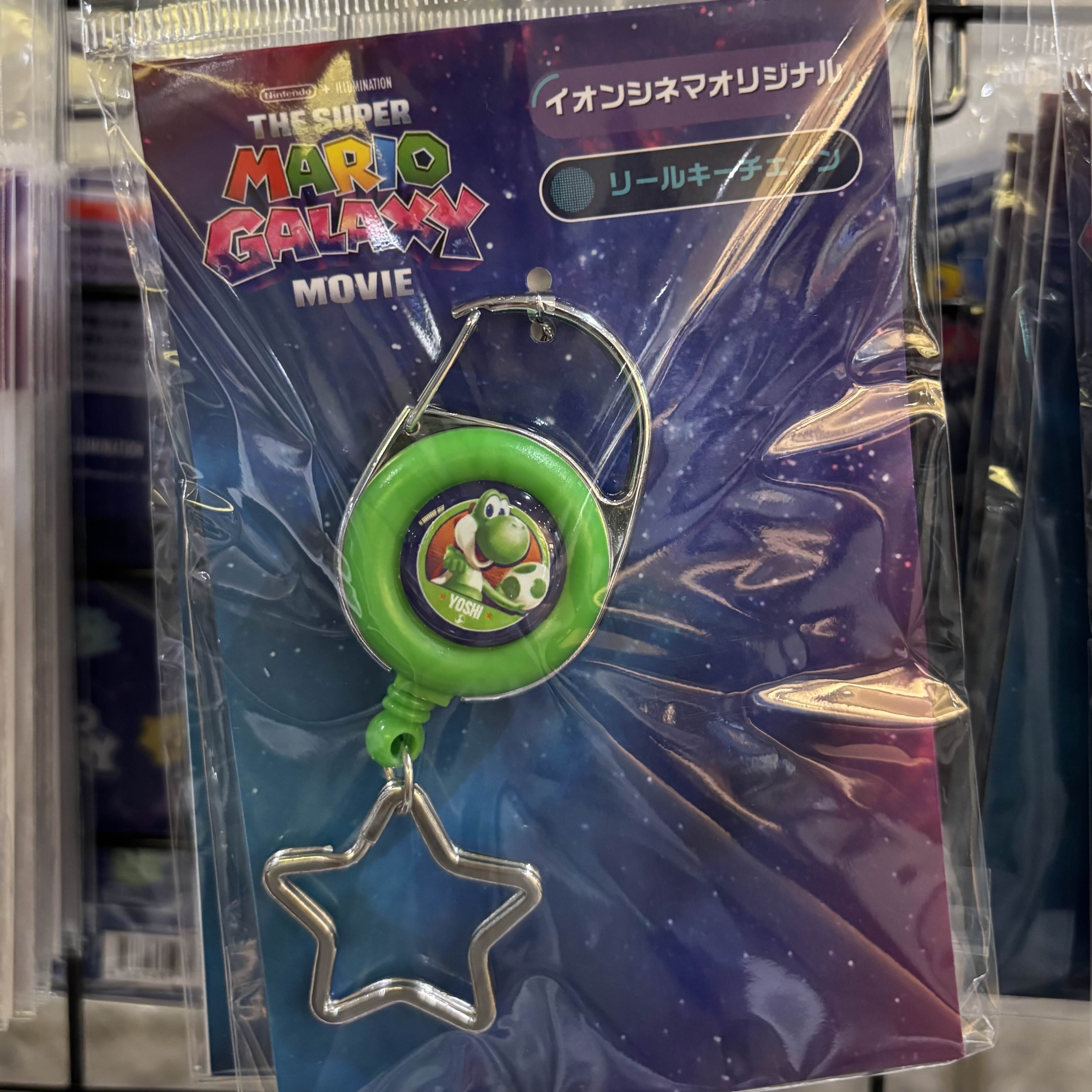 【訂貨】The Super Mario Galaxy Movie 劇場限定商品 - Yoshi 伸縮扣