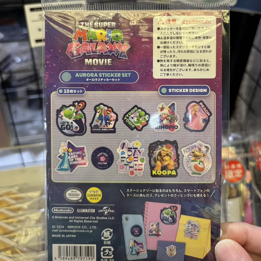 【訂貨】The Super Mario Galaxy Movie 劇場限定商品 - 幻彩貼紙 10pcs