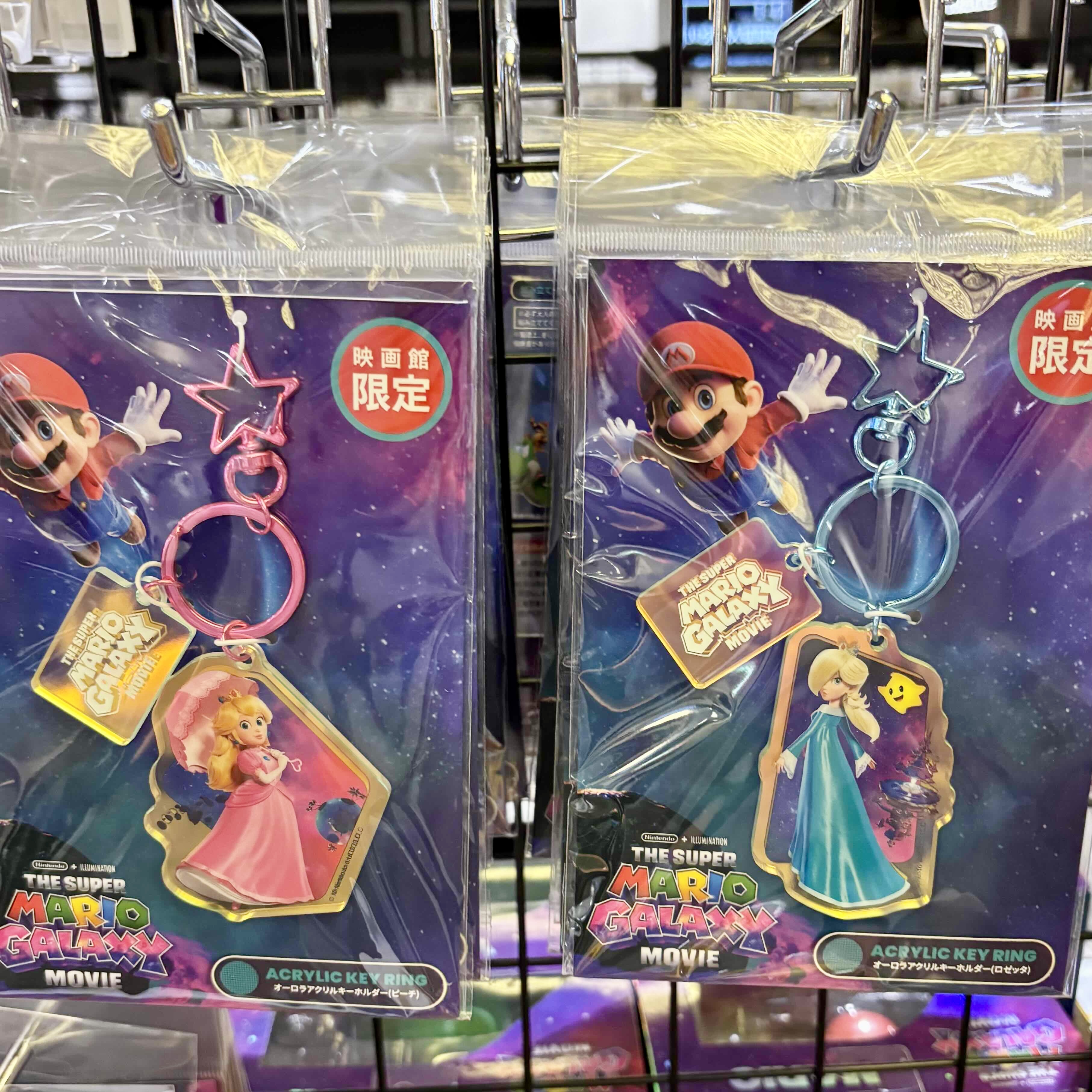 【訂貨】The Super Mario Galaxy Movie 劇場限定商品 - 幻彩鑰匙扣